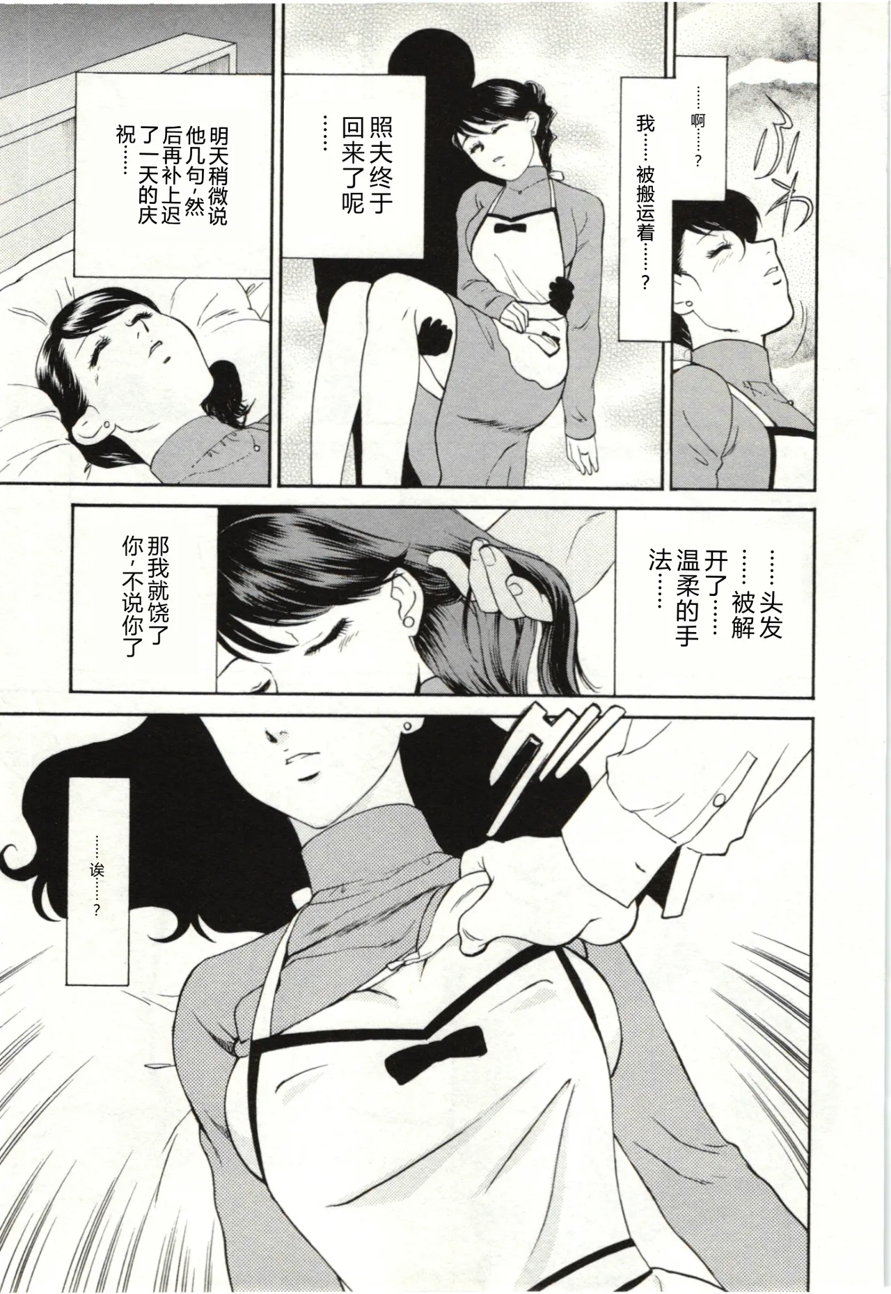 全集 69