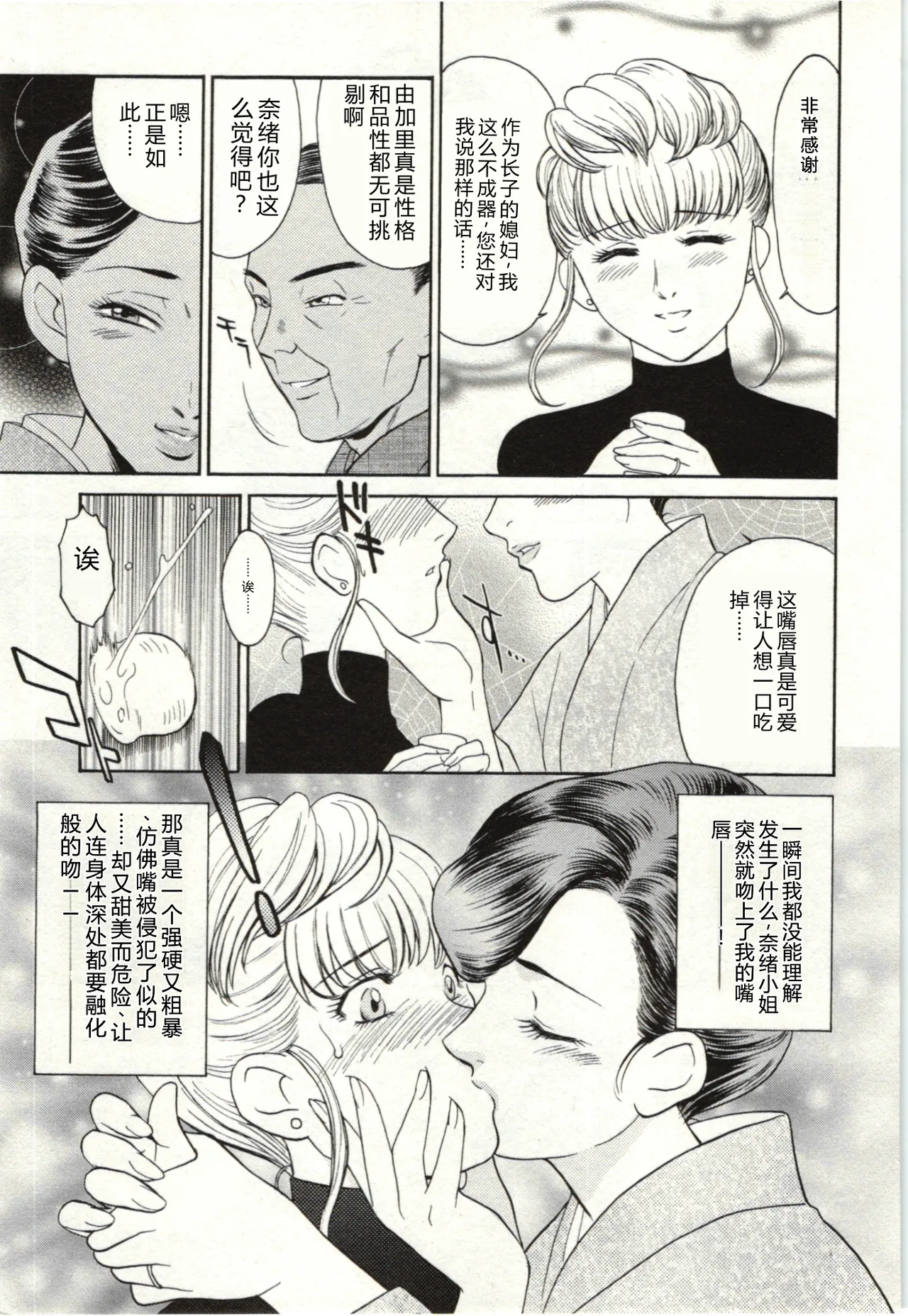 全集 7