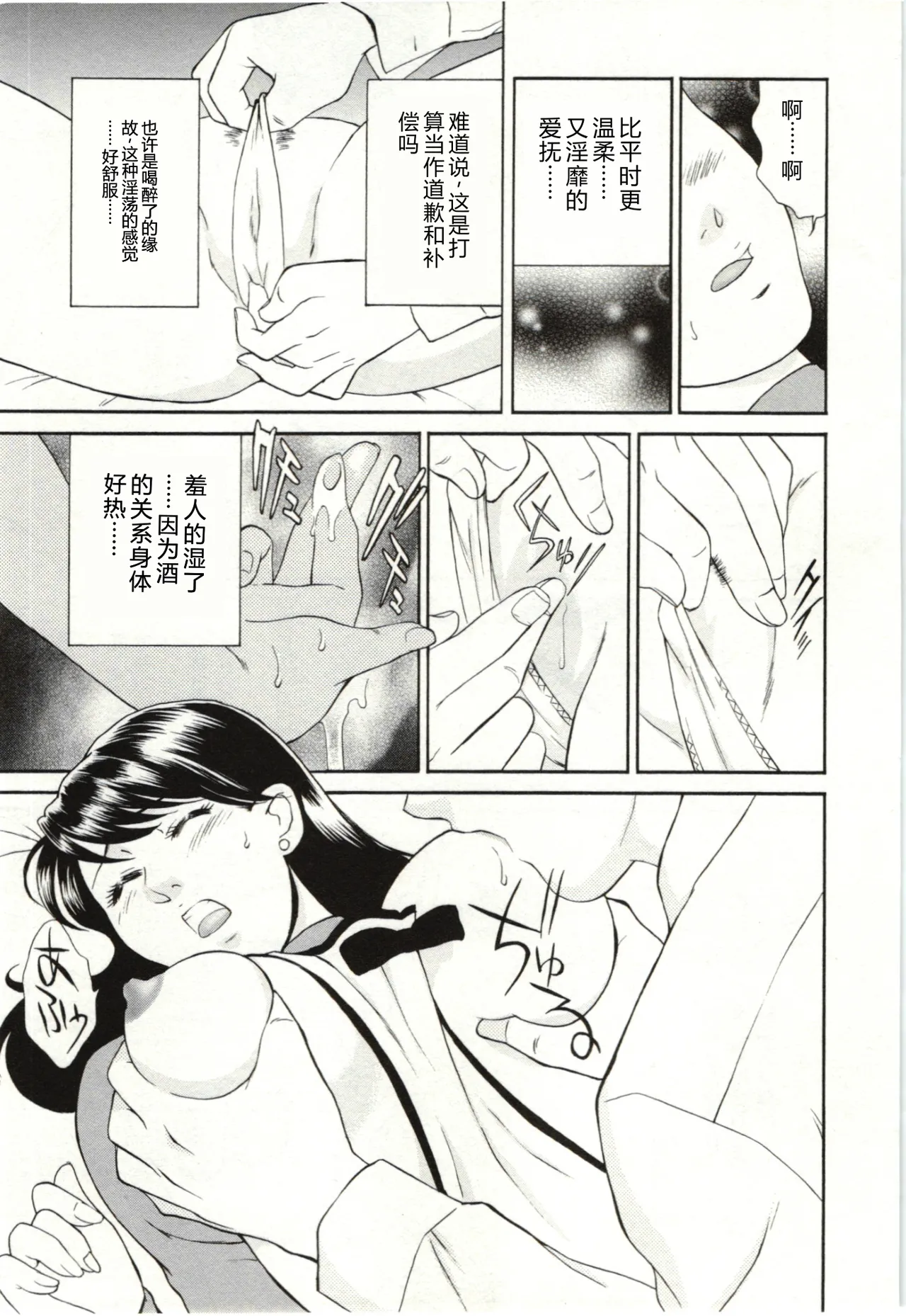 全集 71