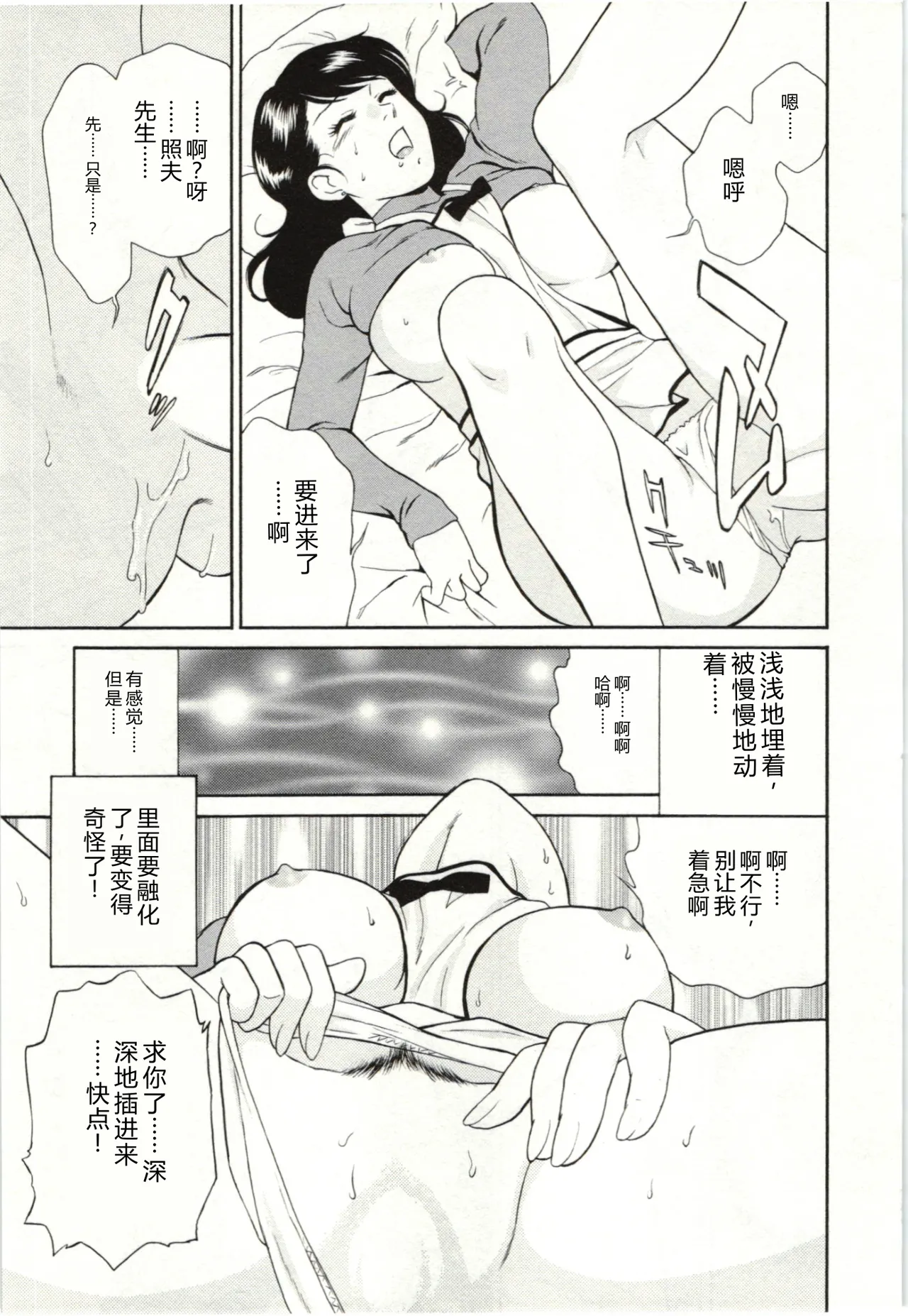 全集 73