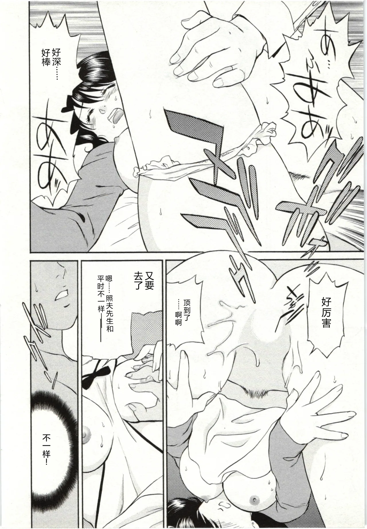 全集 74