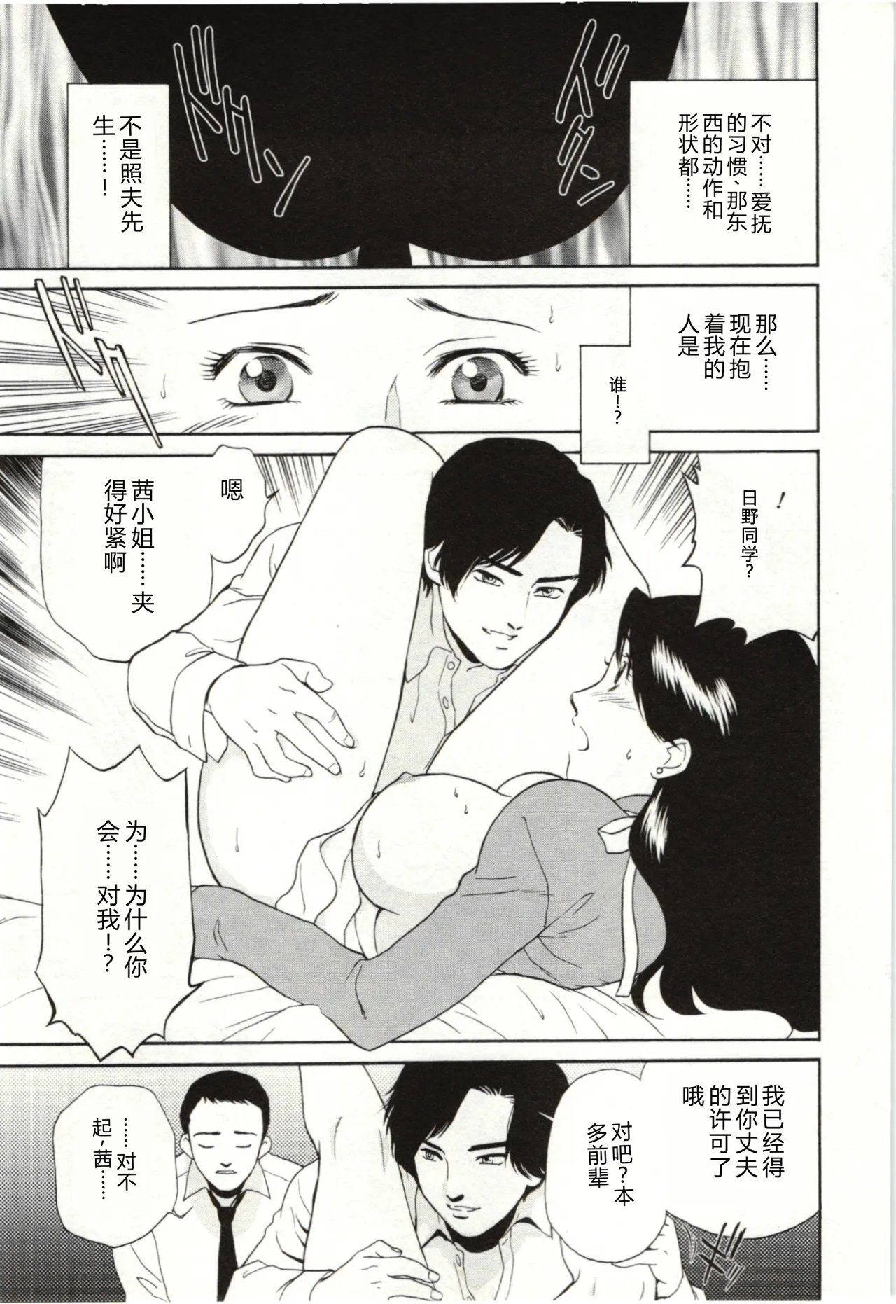 全集 75