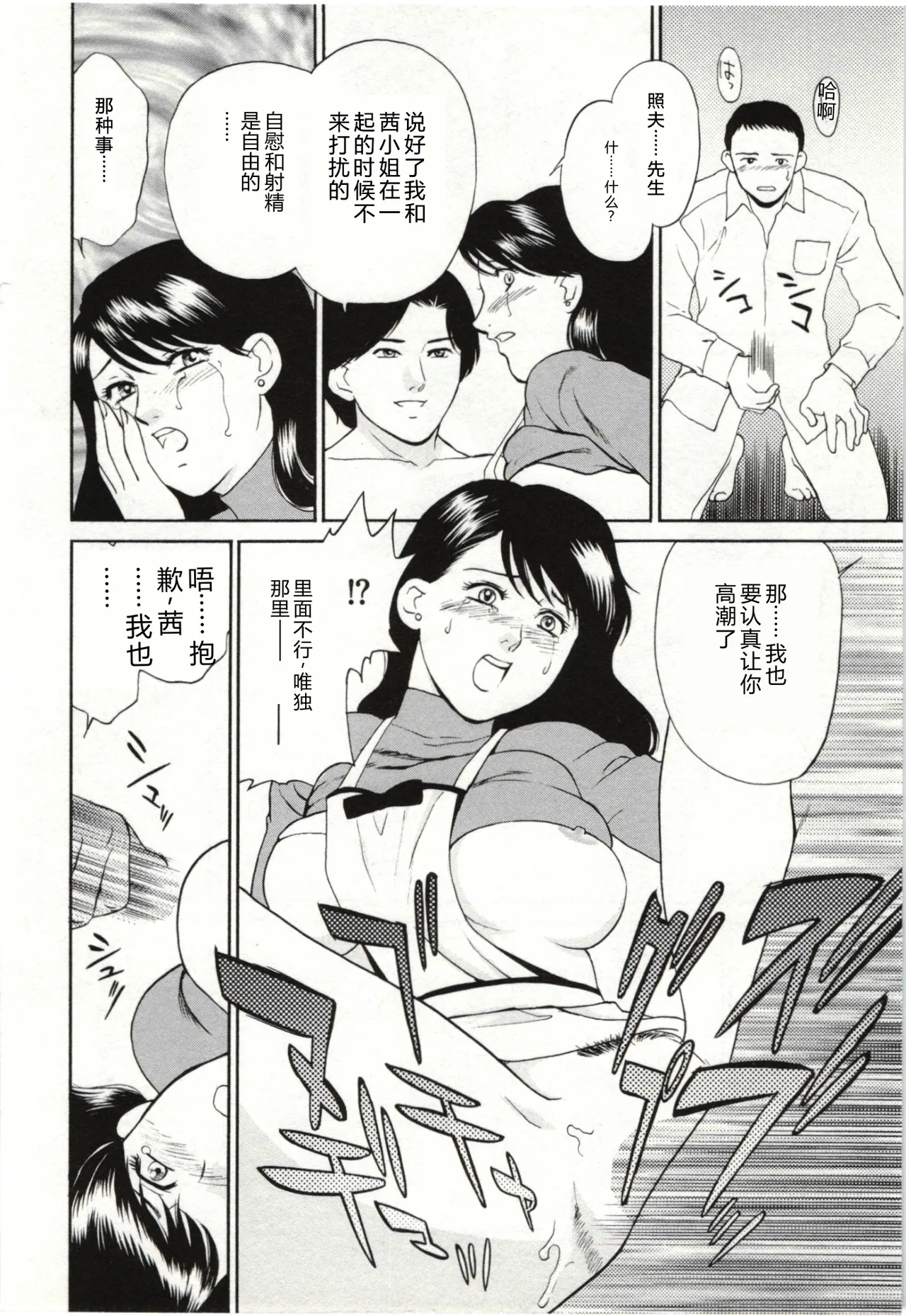全集 78