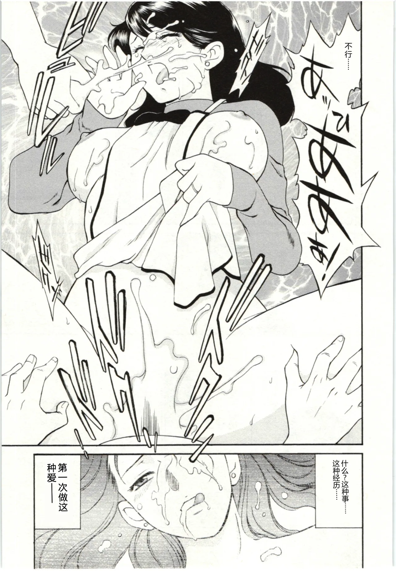 全集 79