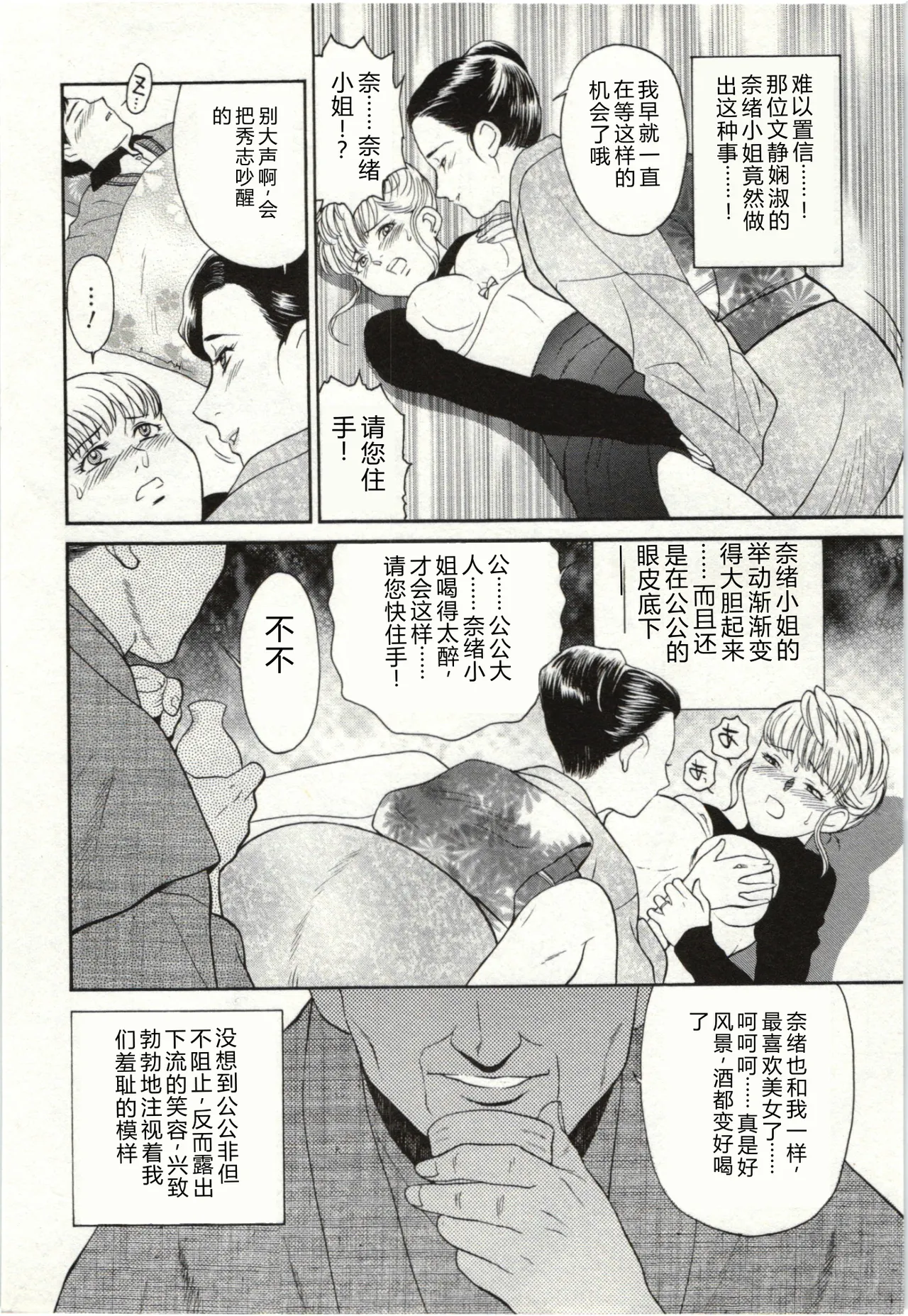 全集 8