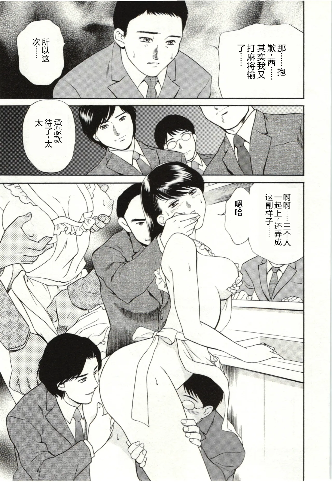 全集 81