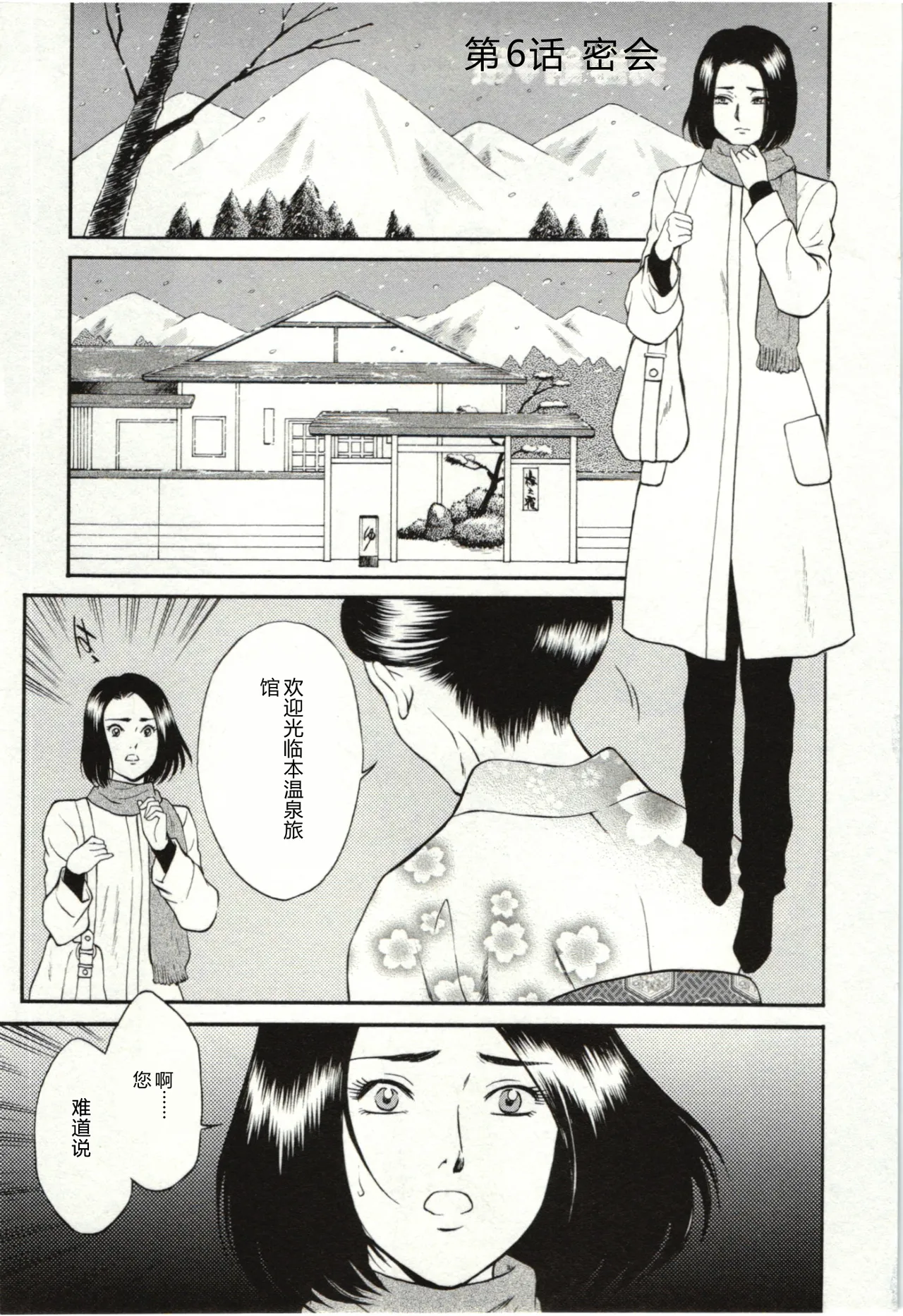 全集 83