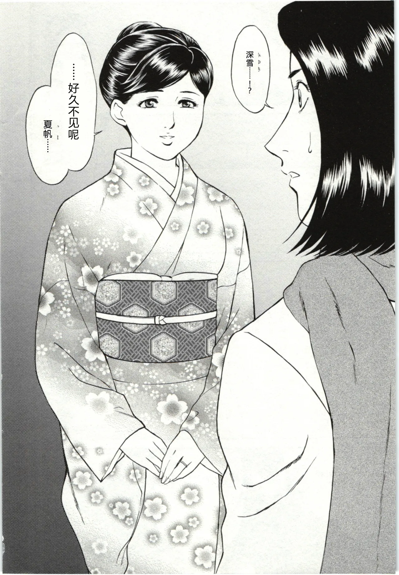全集 84