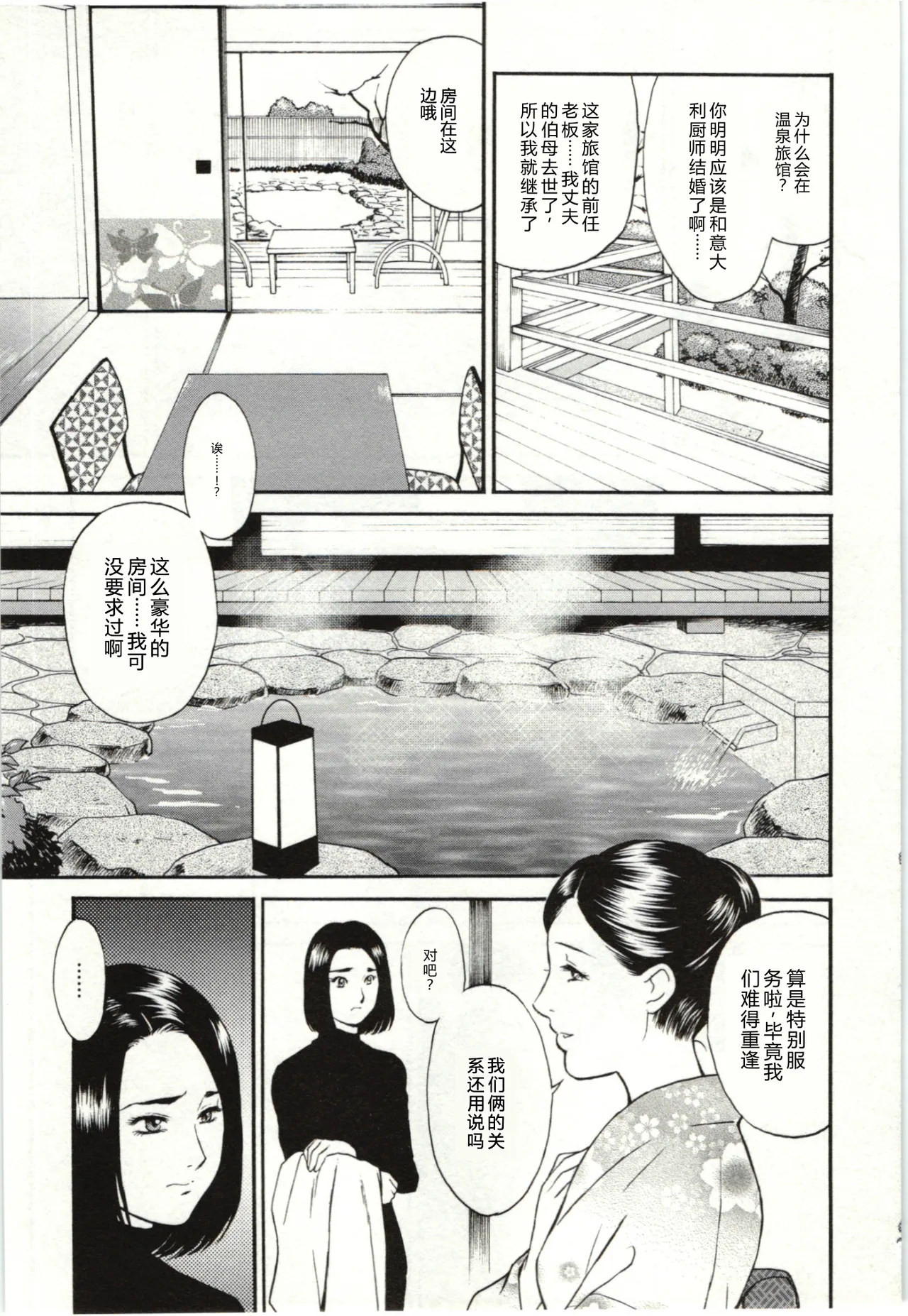 全集 85