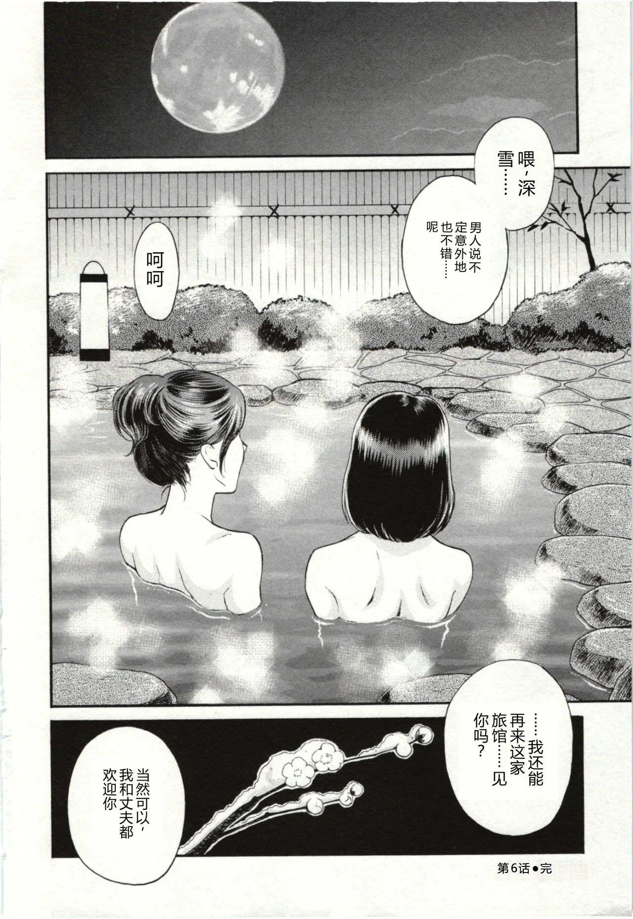 全集 98