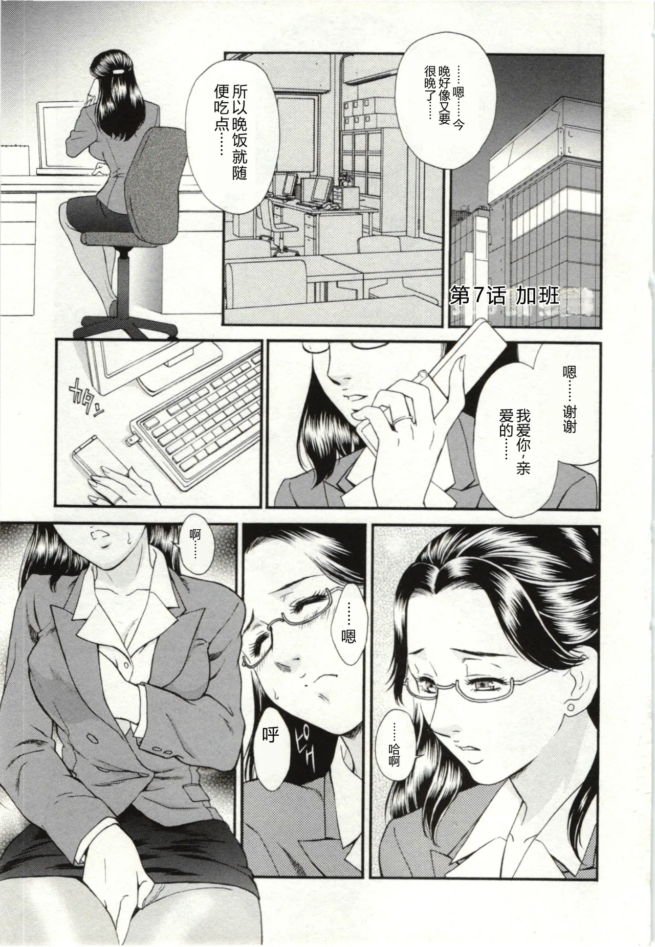 全集 99