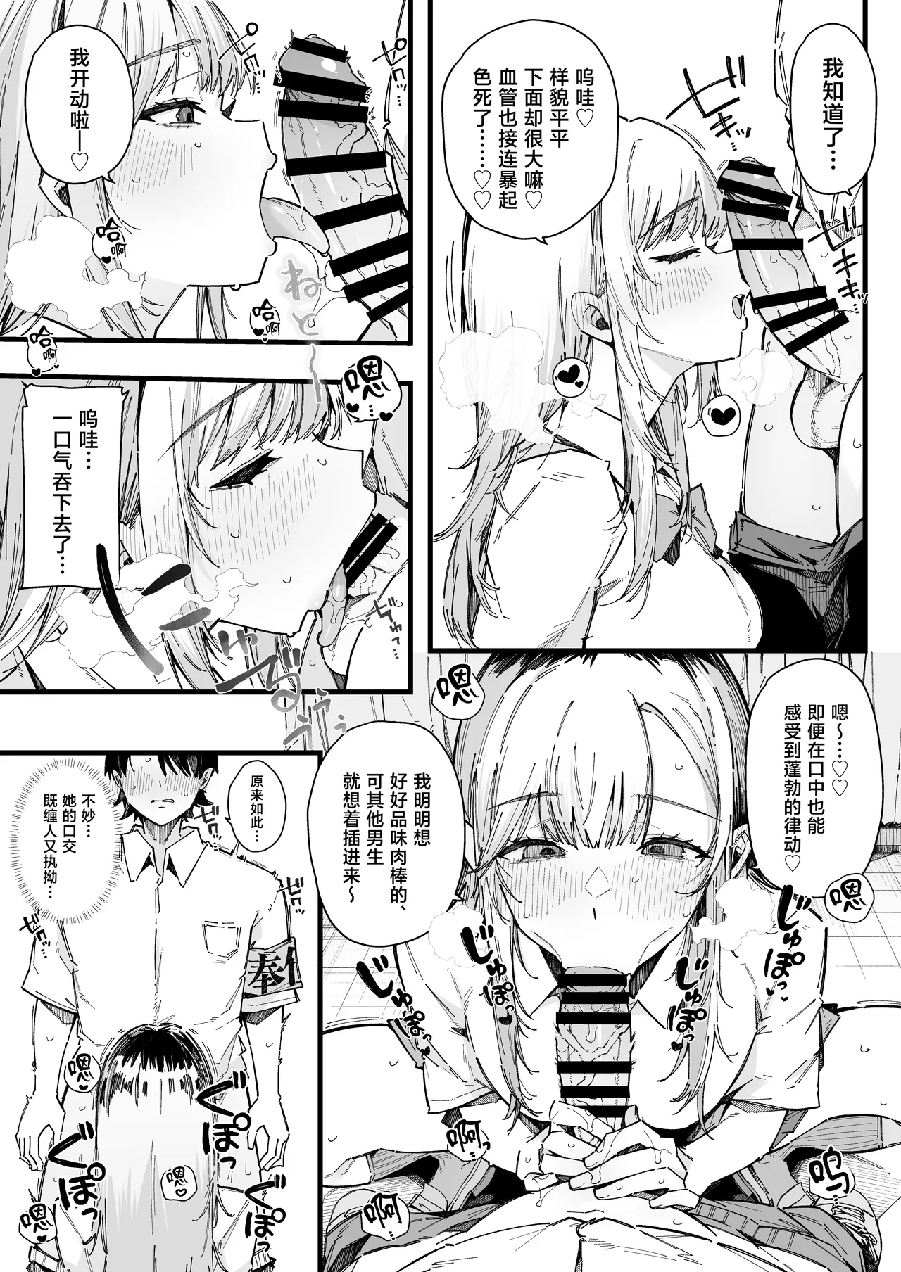 全集 10