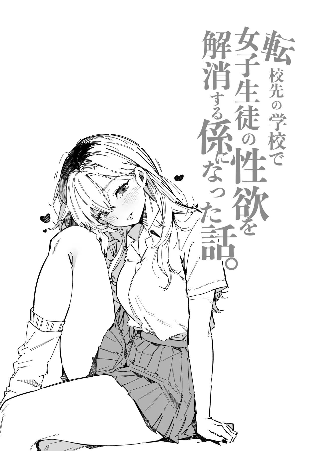 全集 16