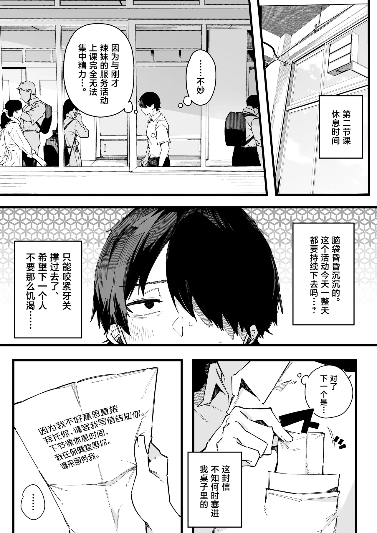 全集 18