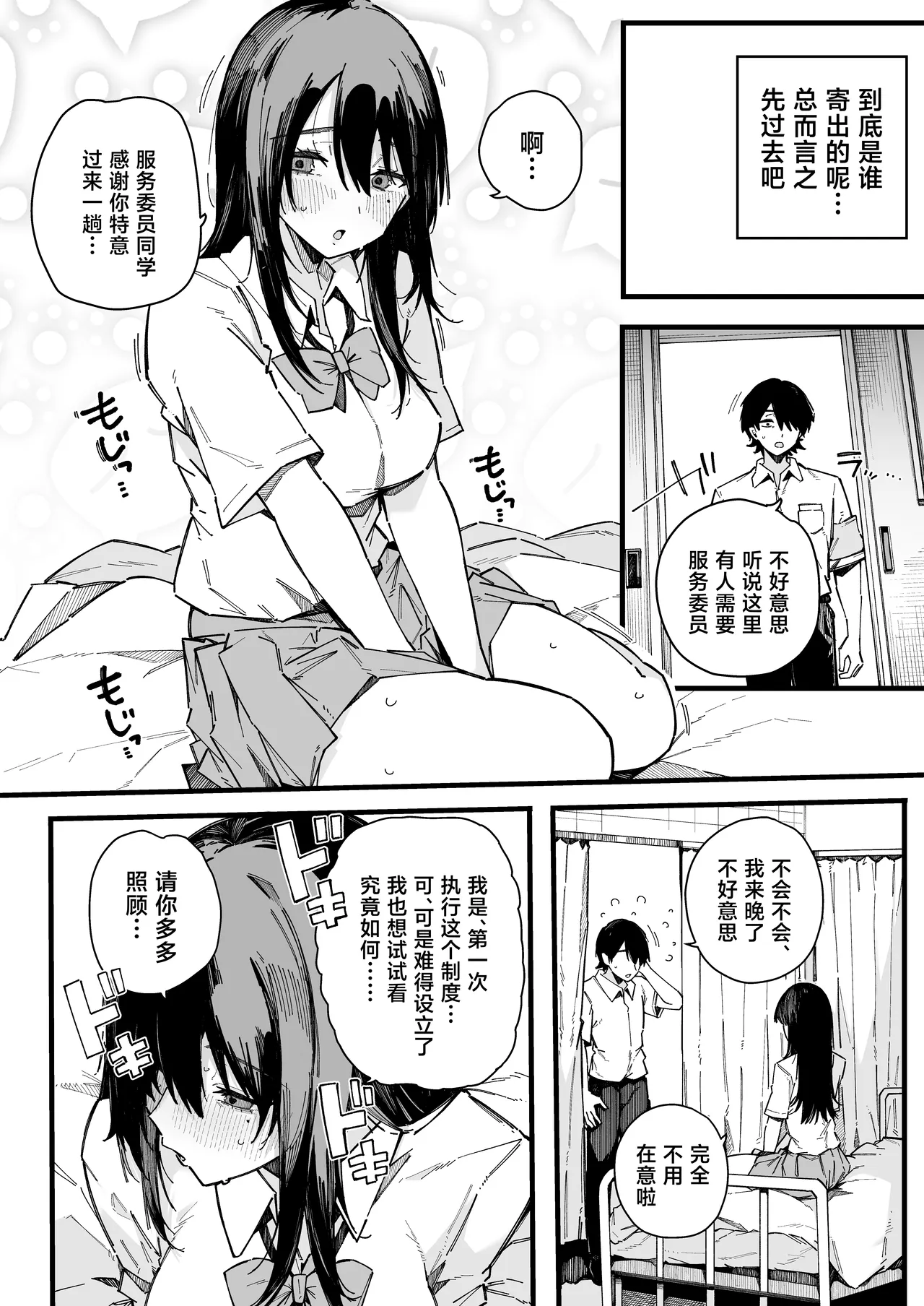 全集 19