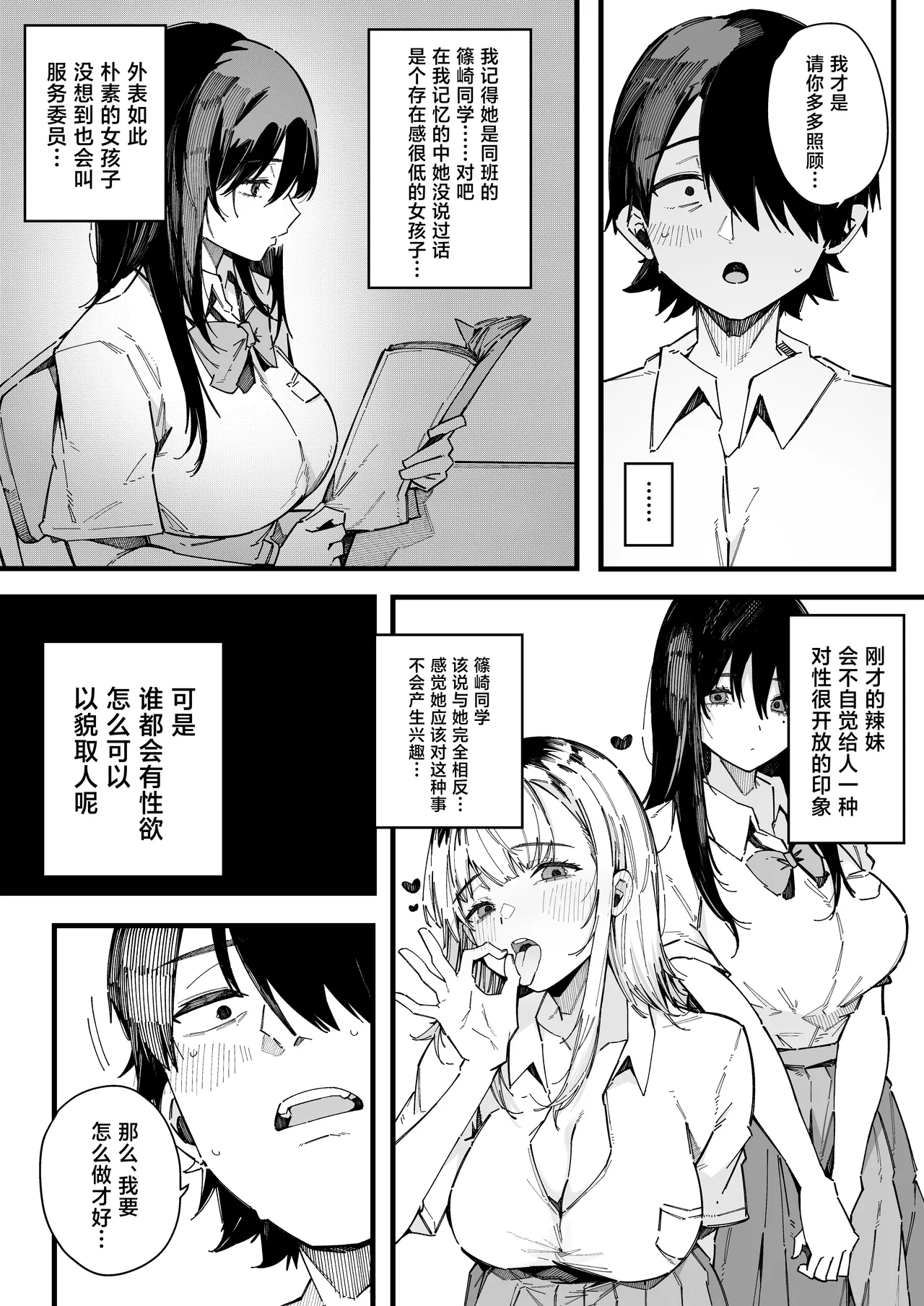 全集 20