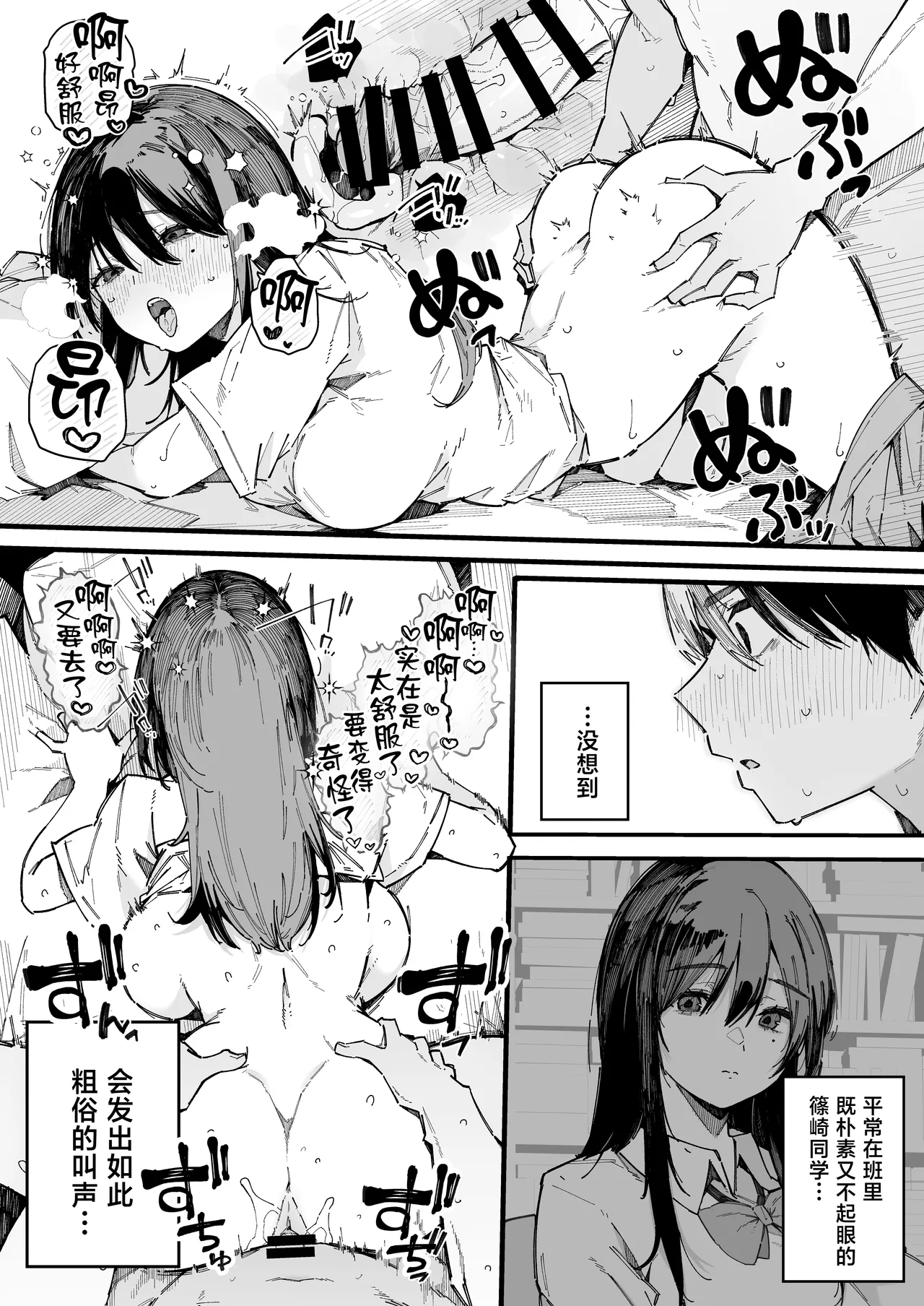 全集 27