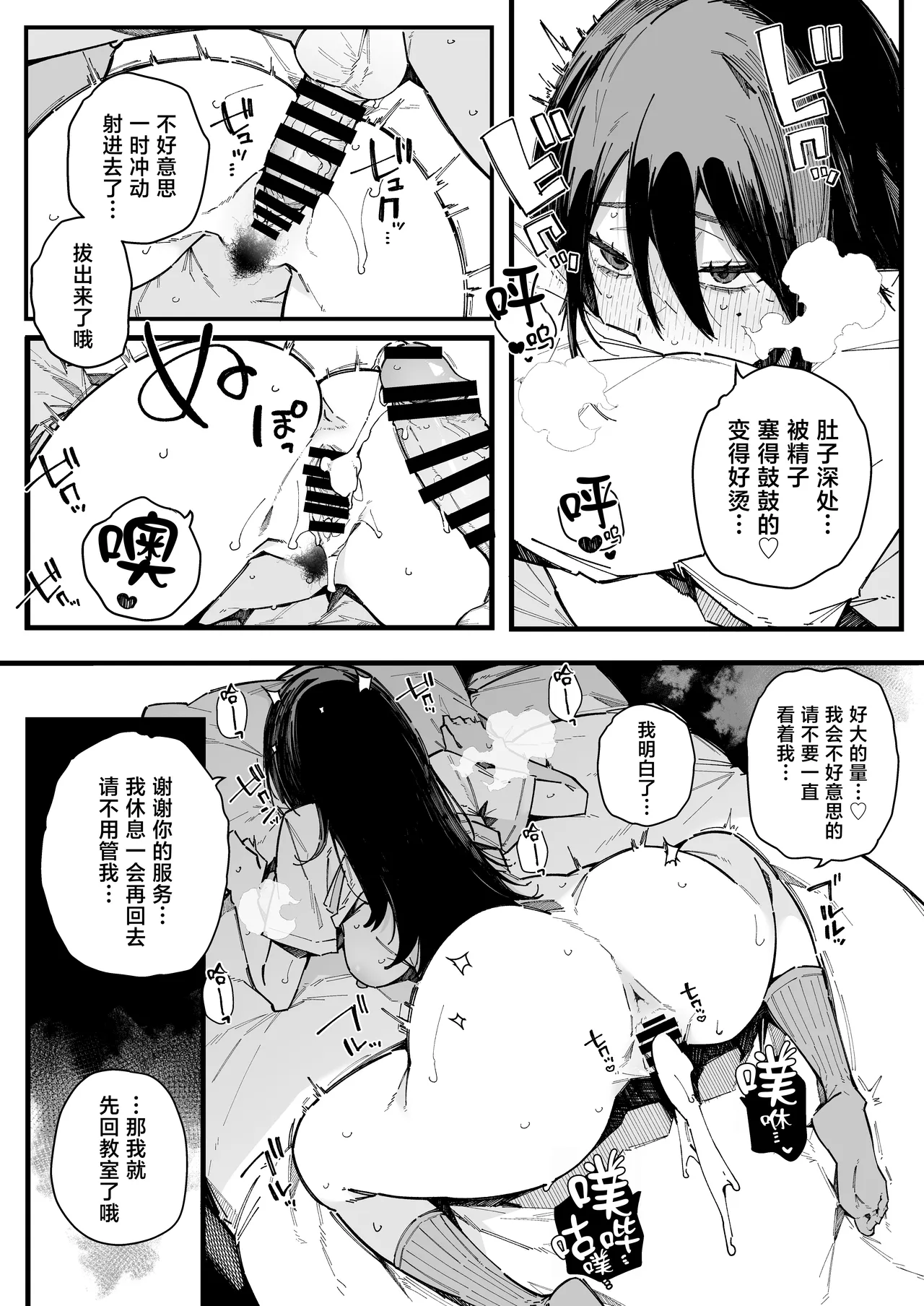 全集 30