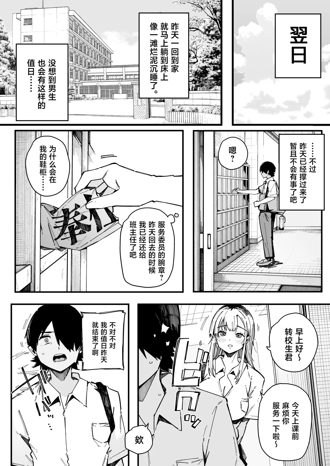 全集 33