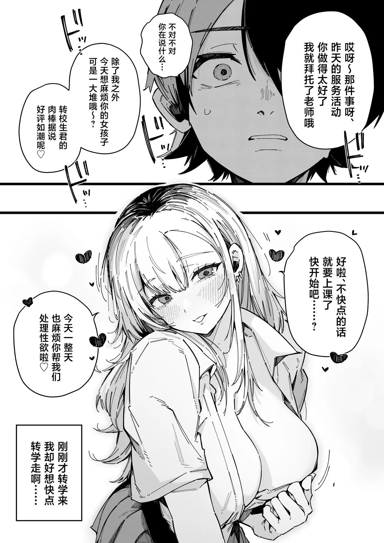 全集 34
