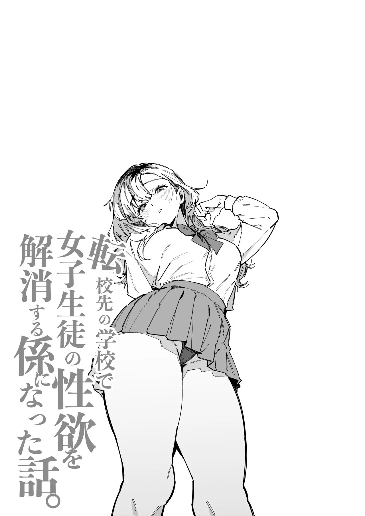 全集 35