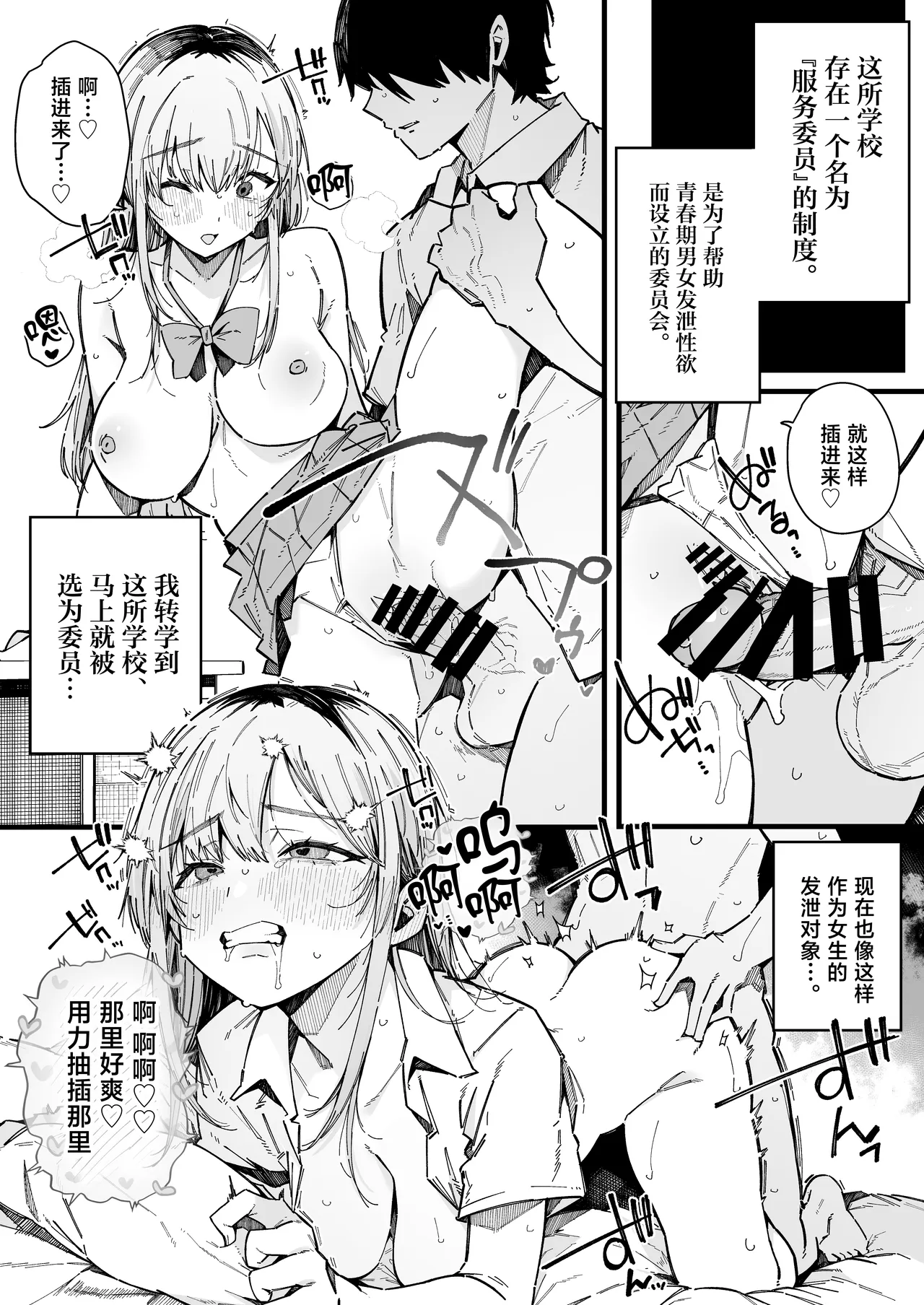 全集 37