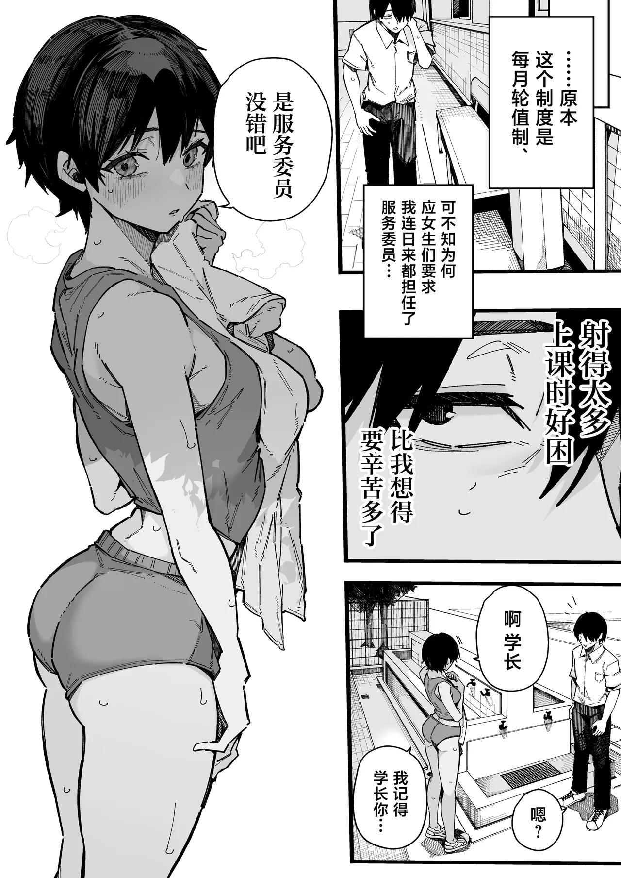 全集 39