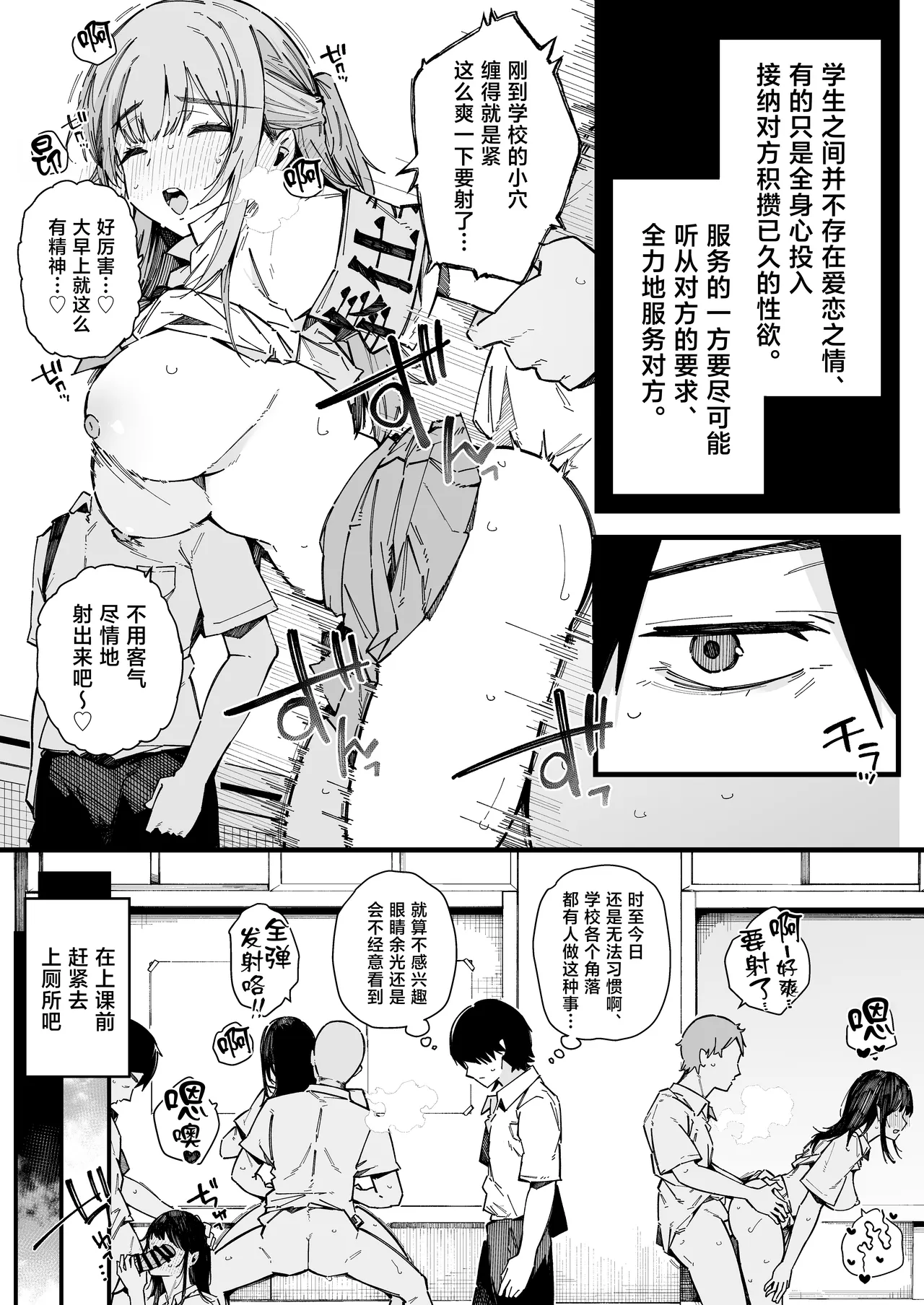 全集 4