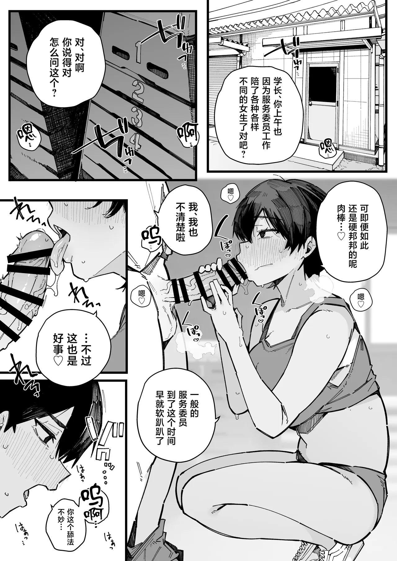全集 41