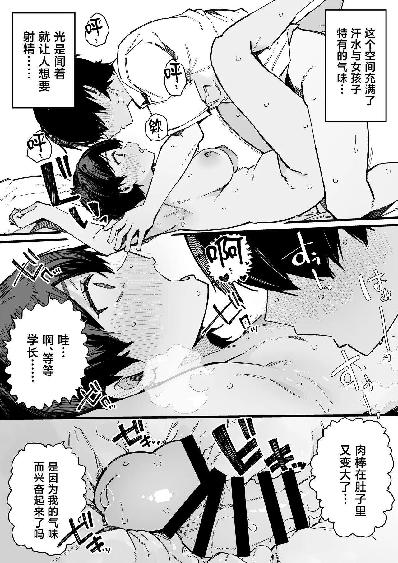 全集 49