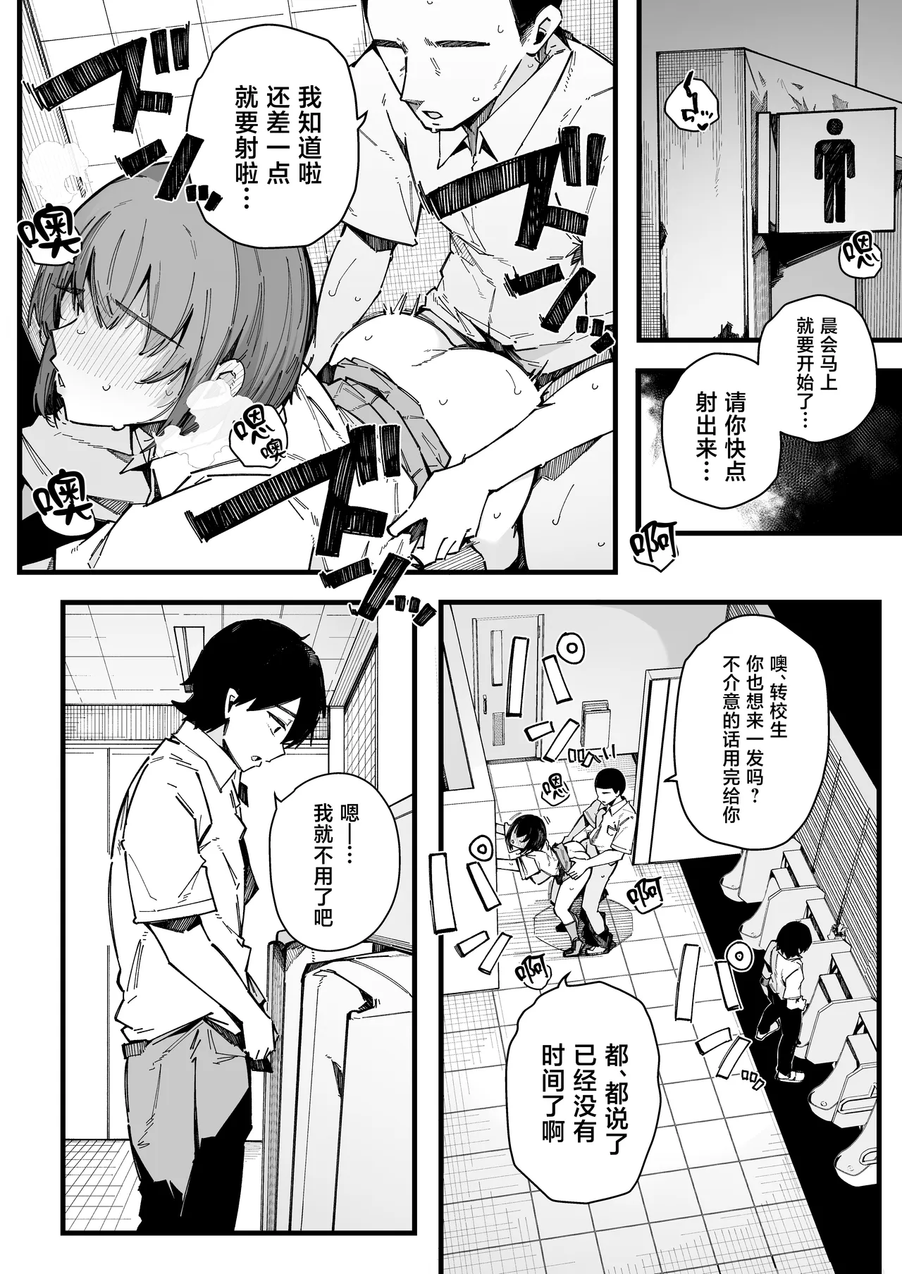 全集 5