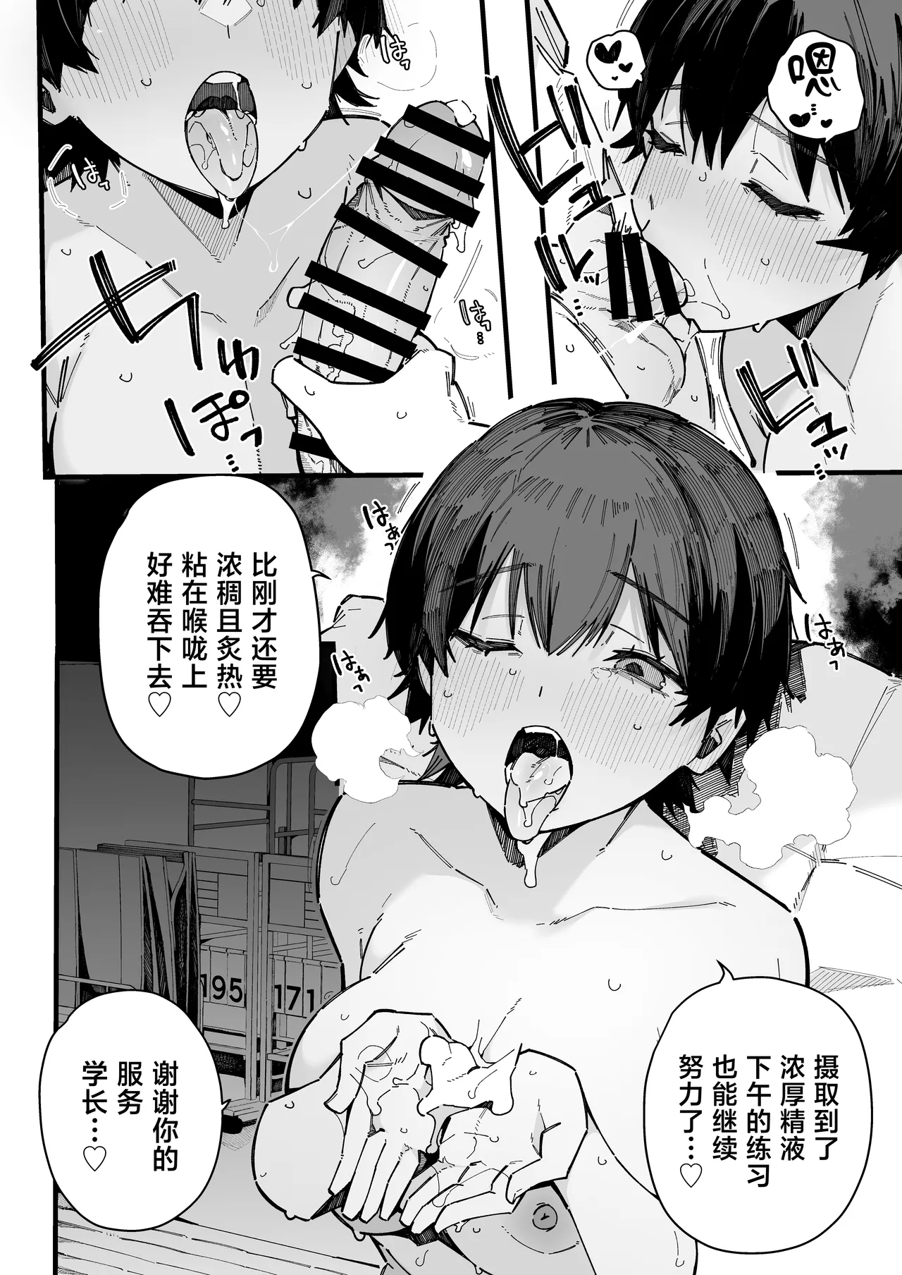 全集 52
