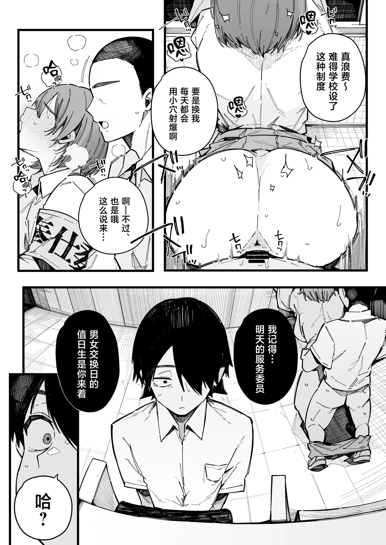 全集 6