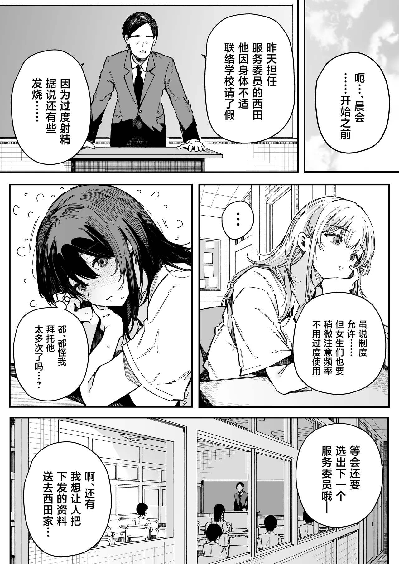 全集 61