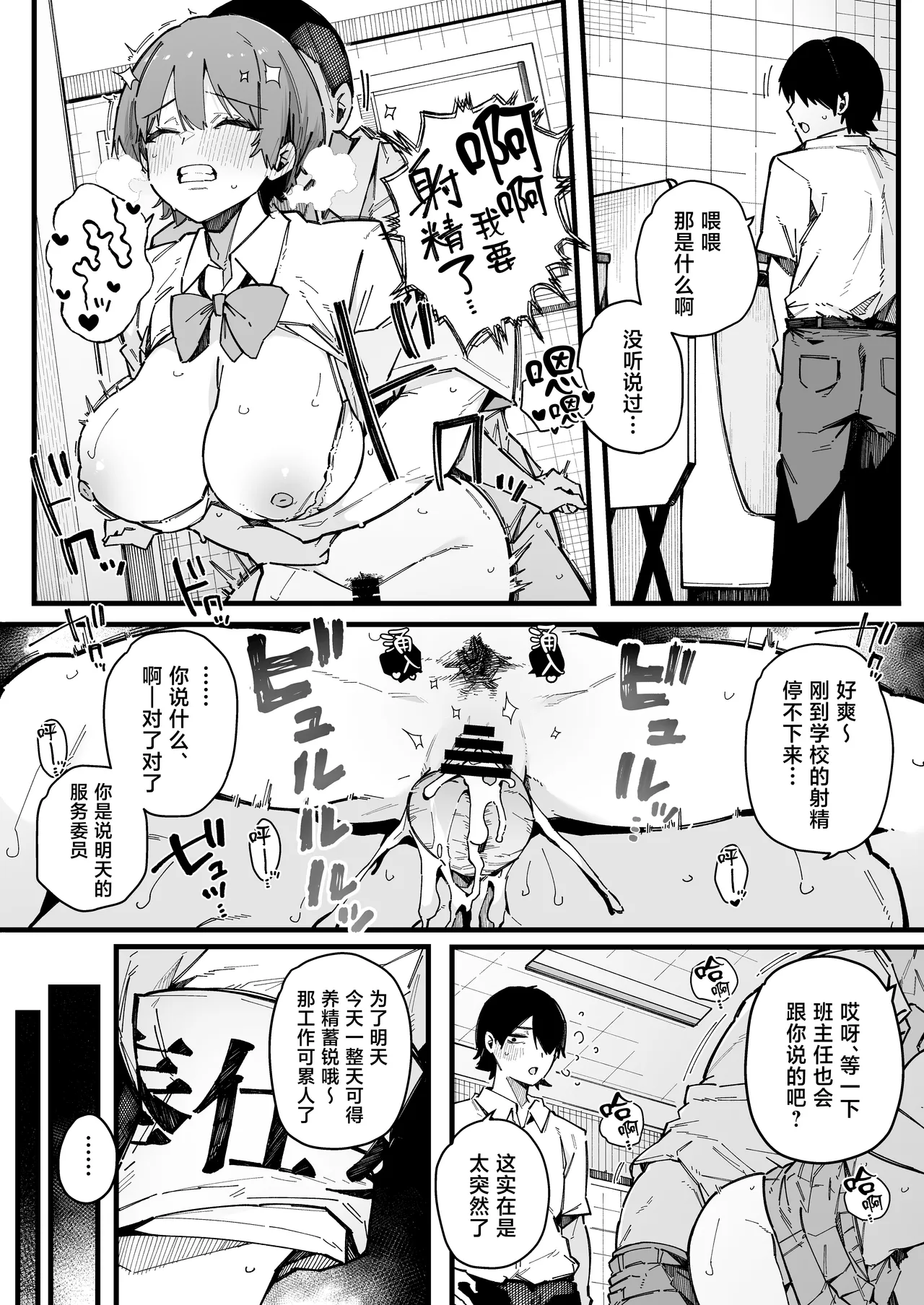 全集 7