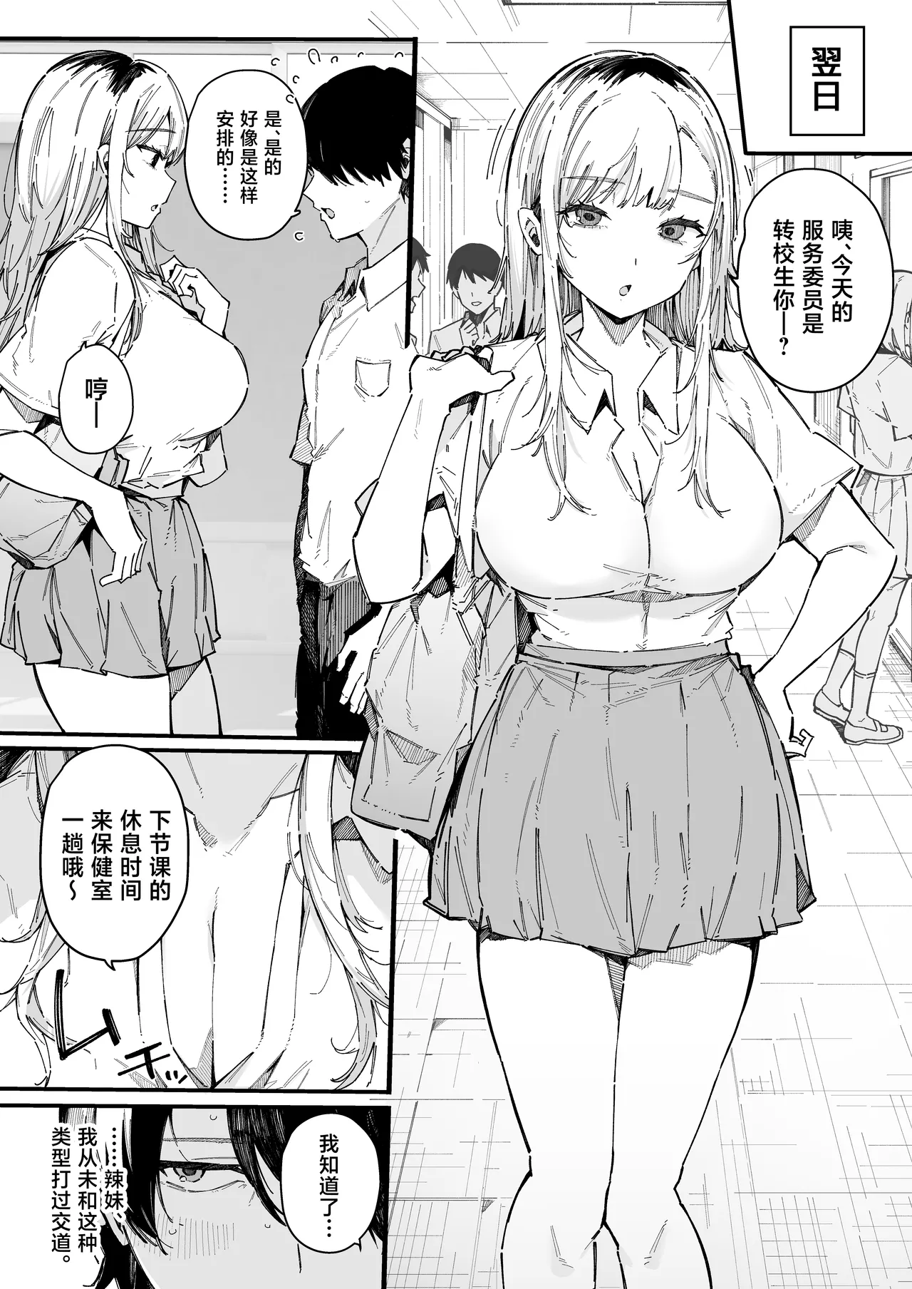 全集 8