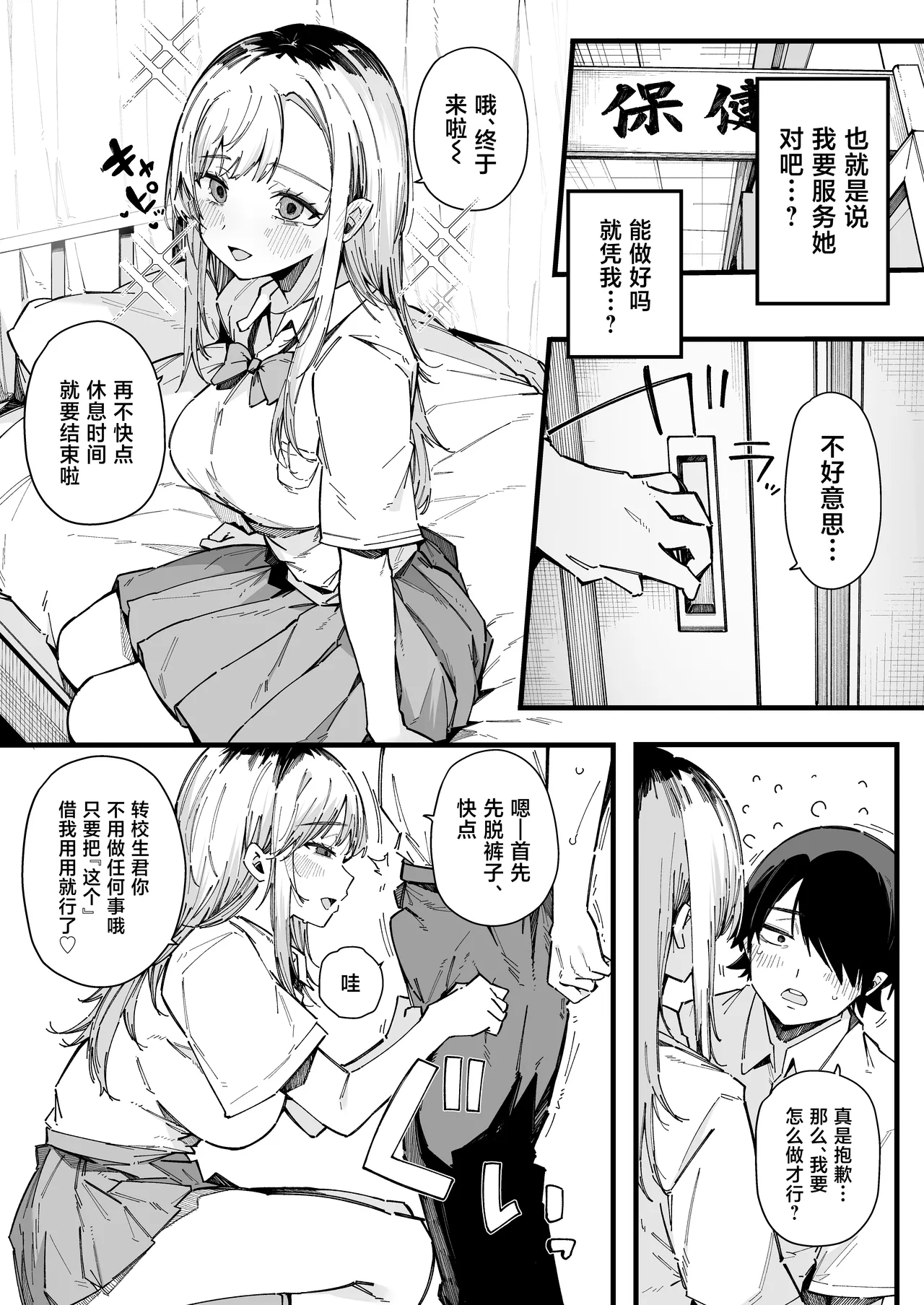 全集 9