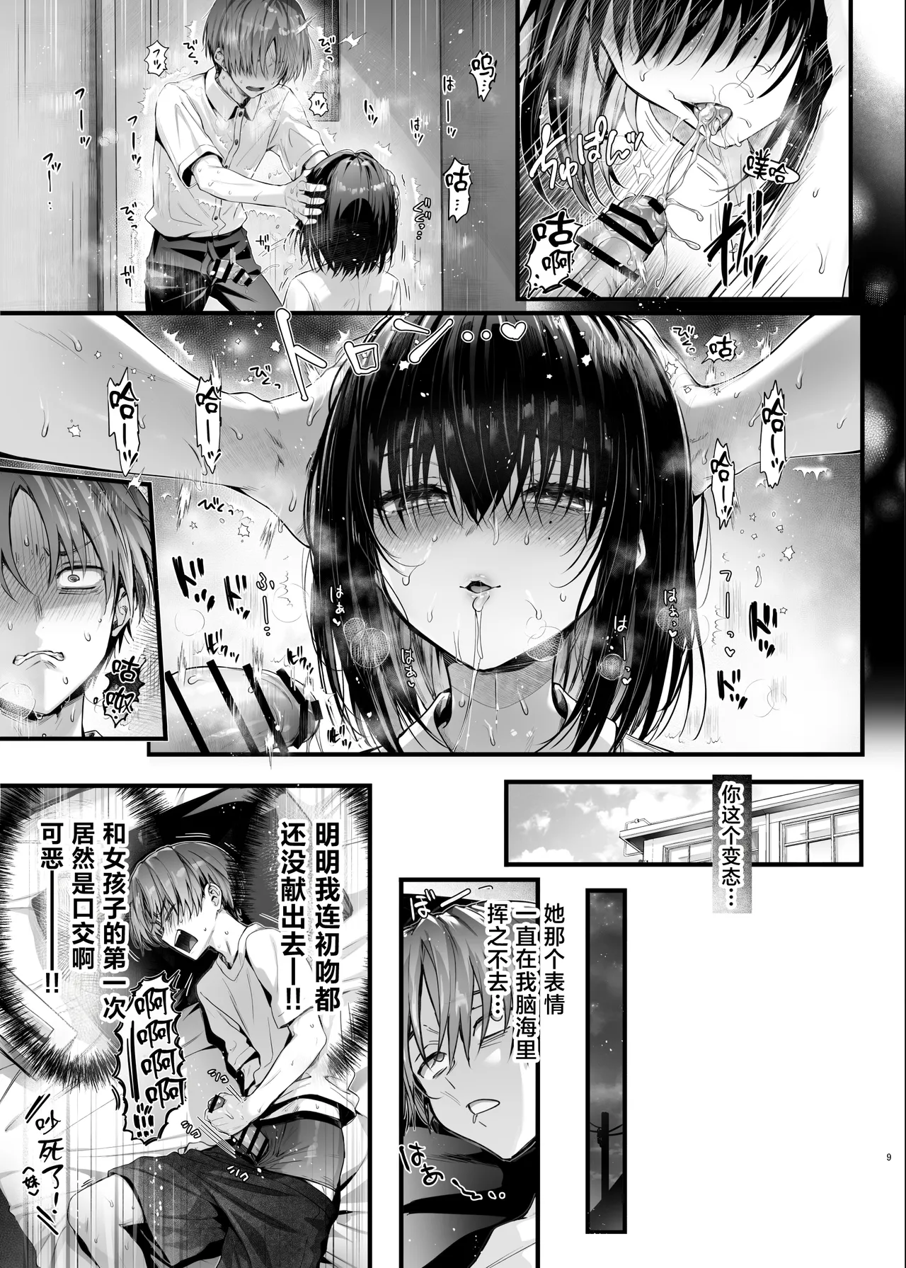 全集 10