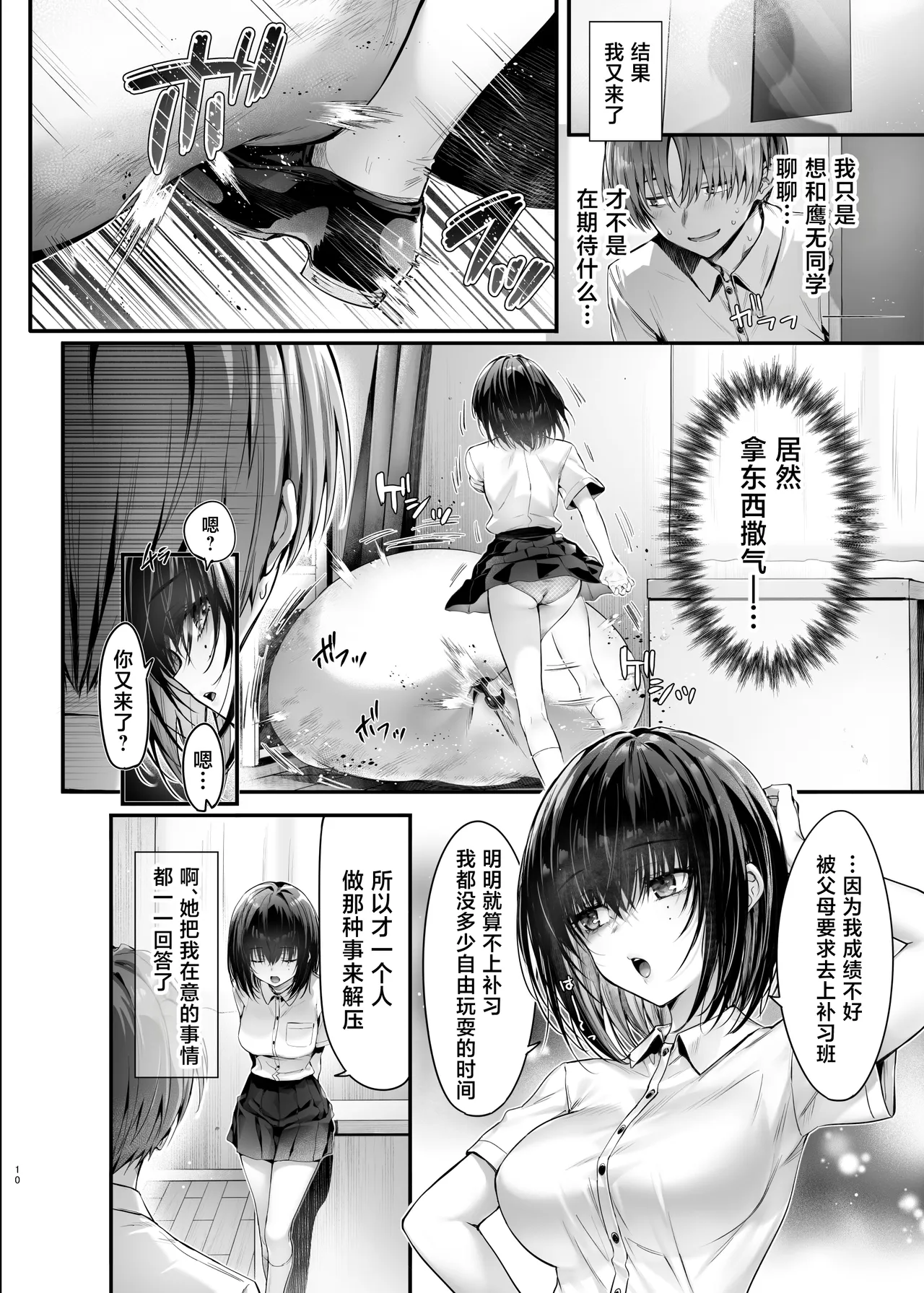 全集 11