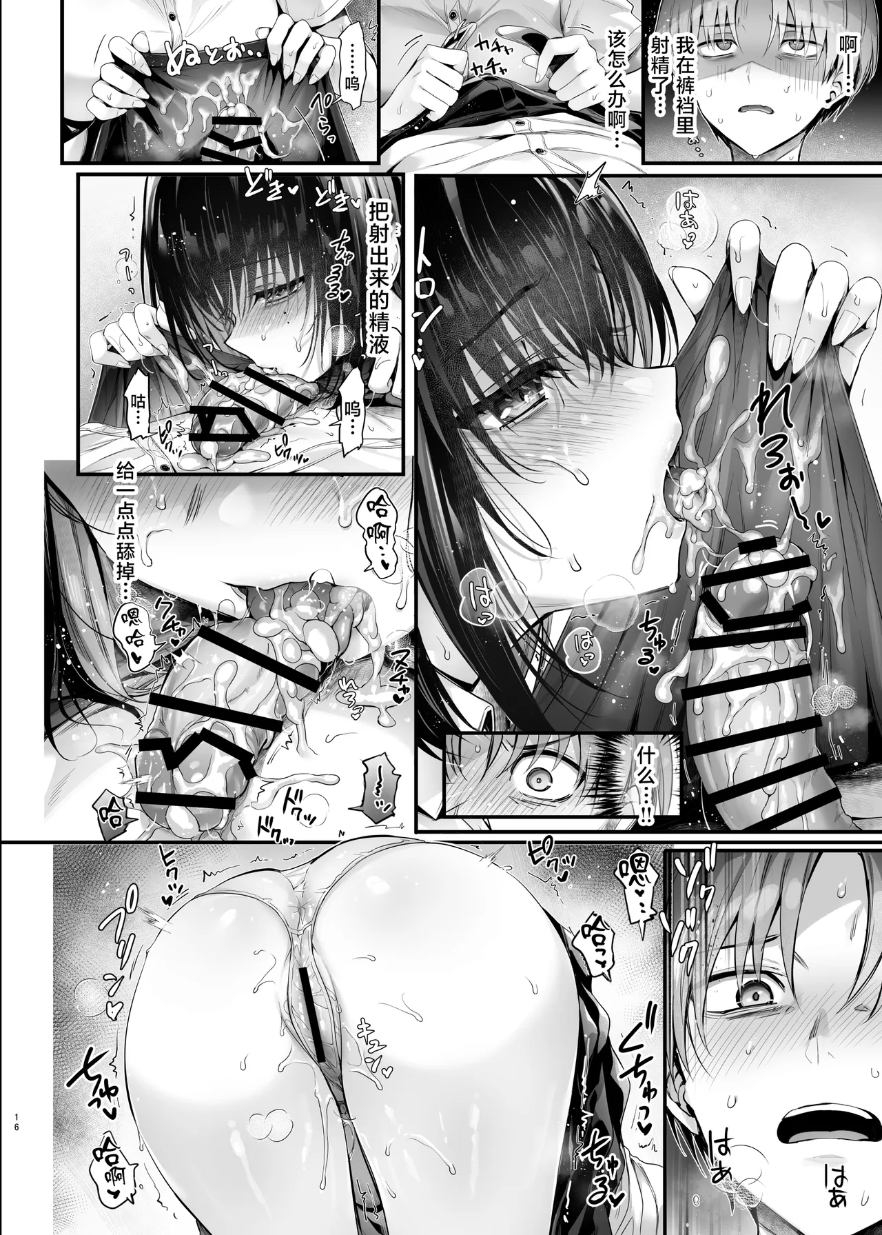 全集 17