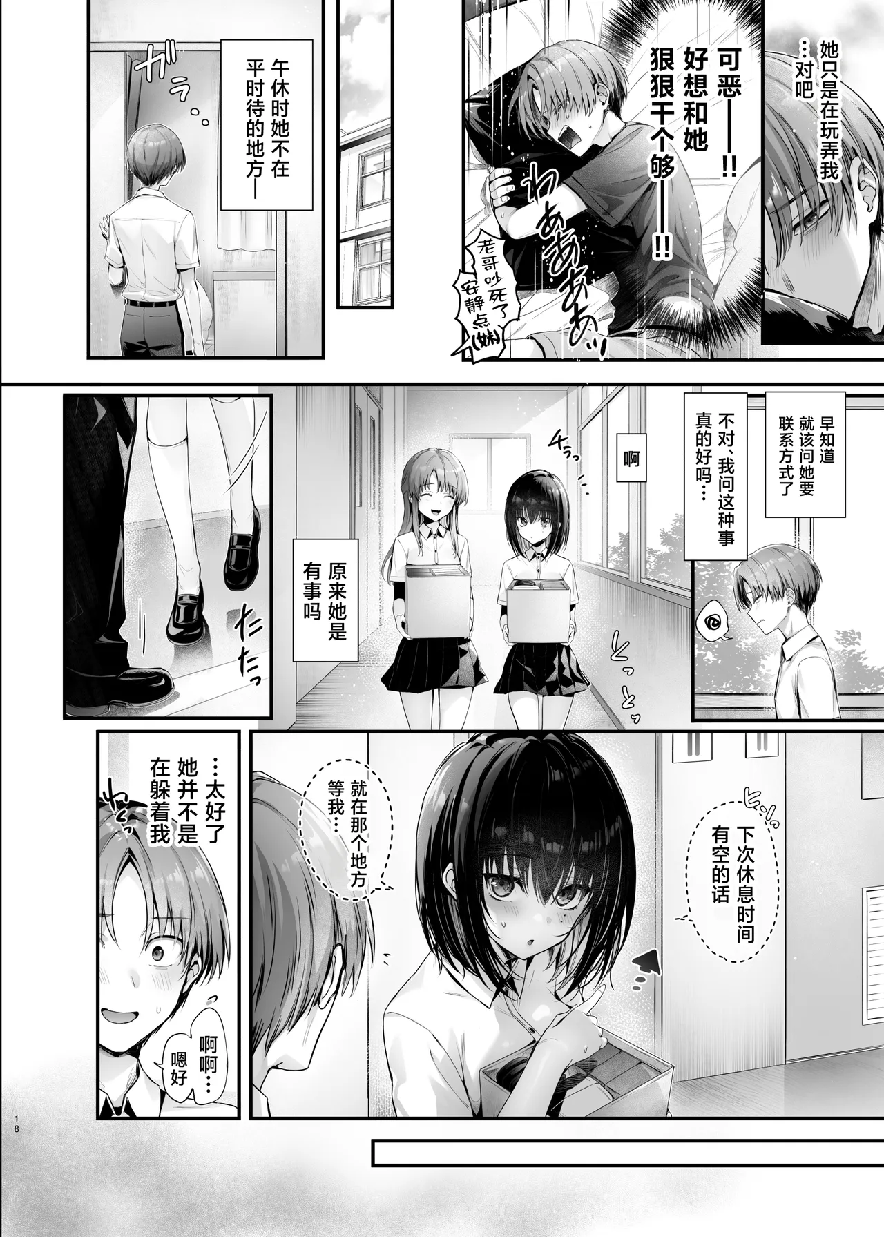 全集 19