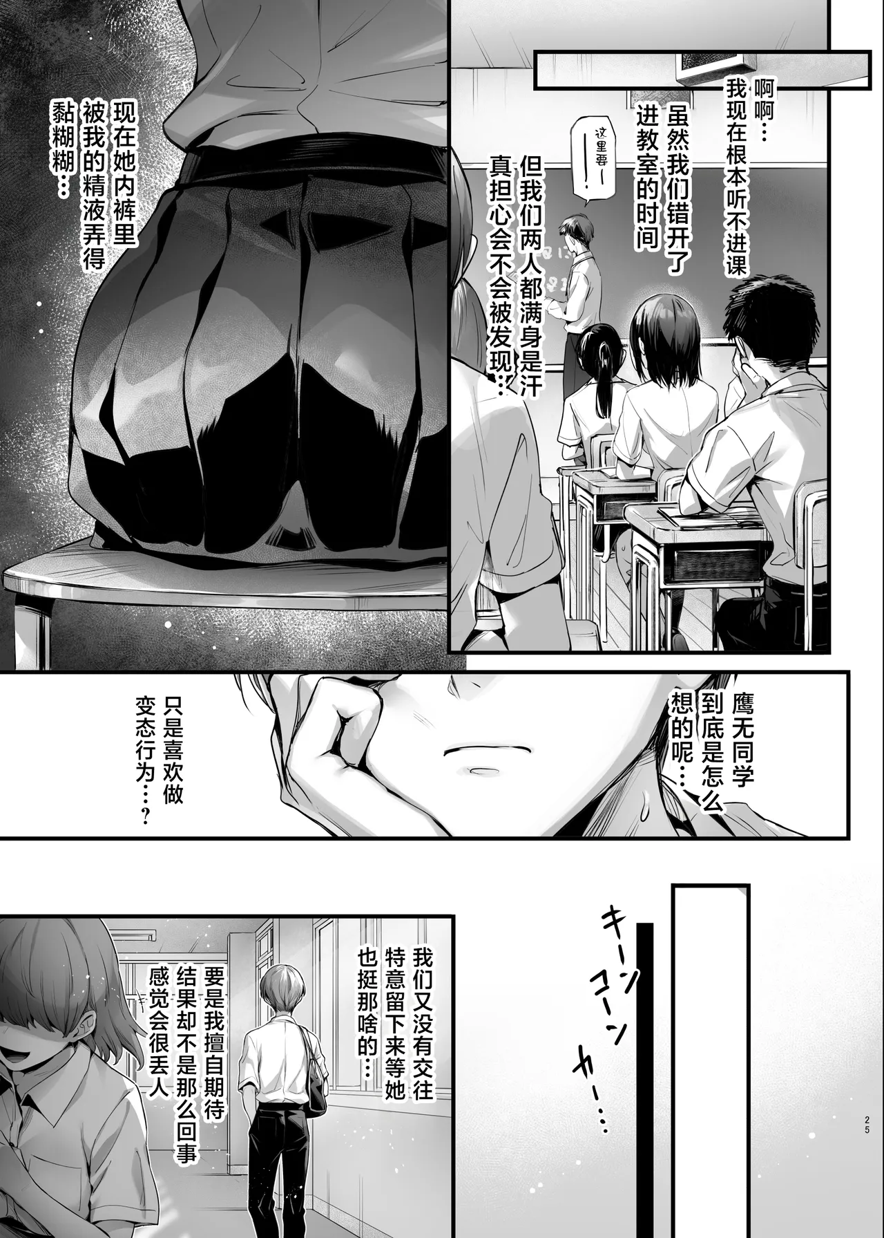 全集 26