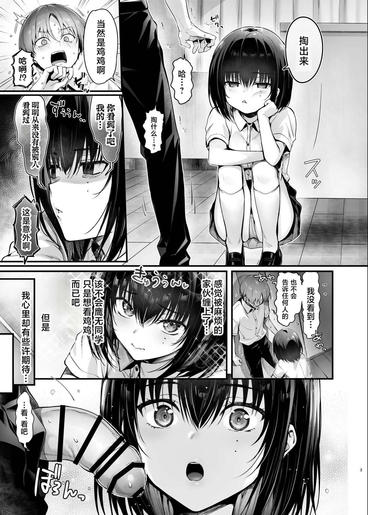 全集 4