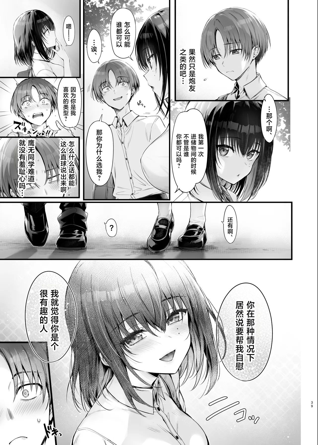 全集 40