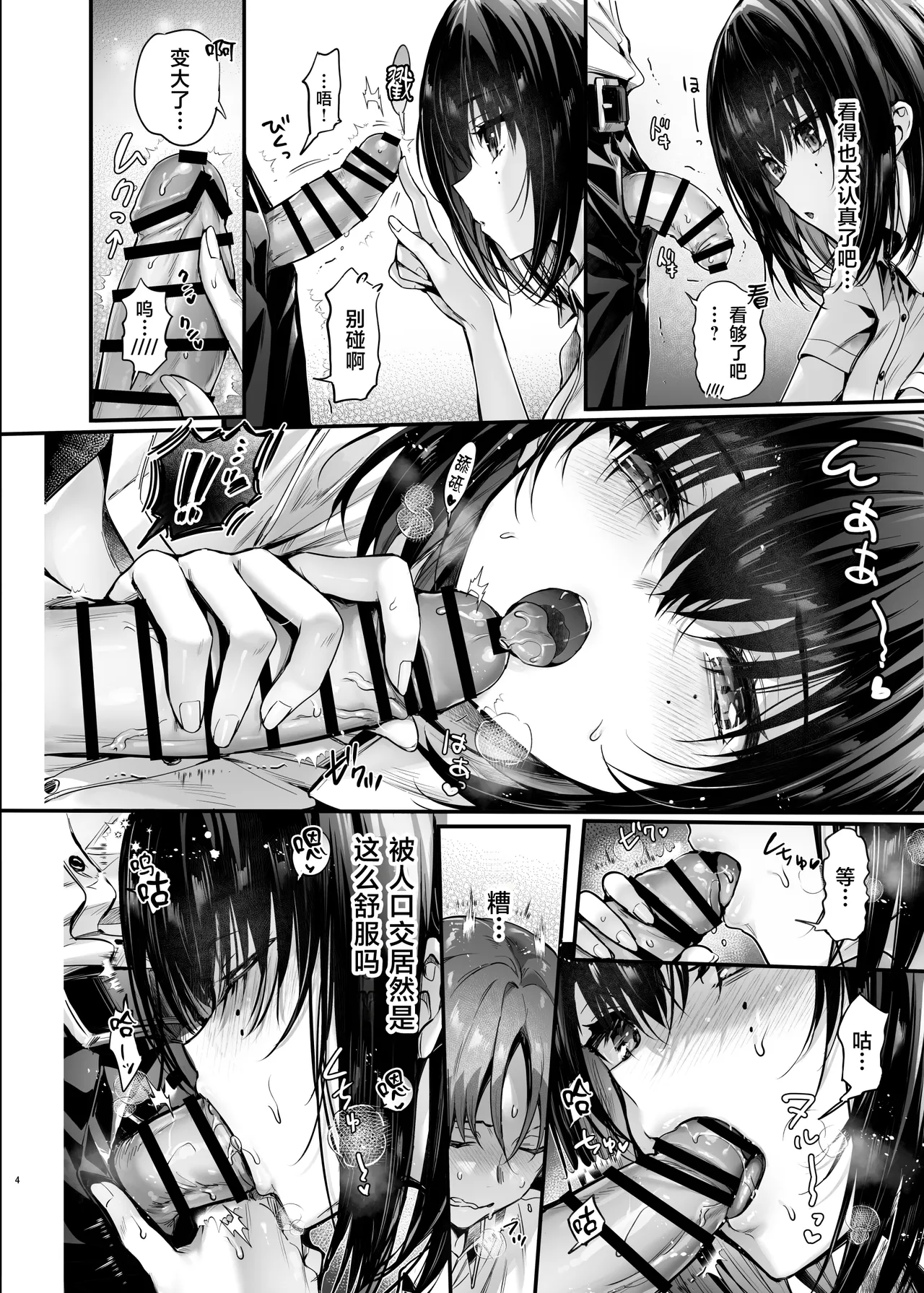 全集 5