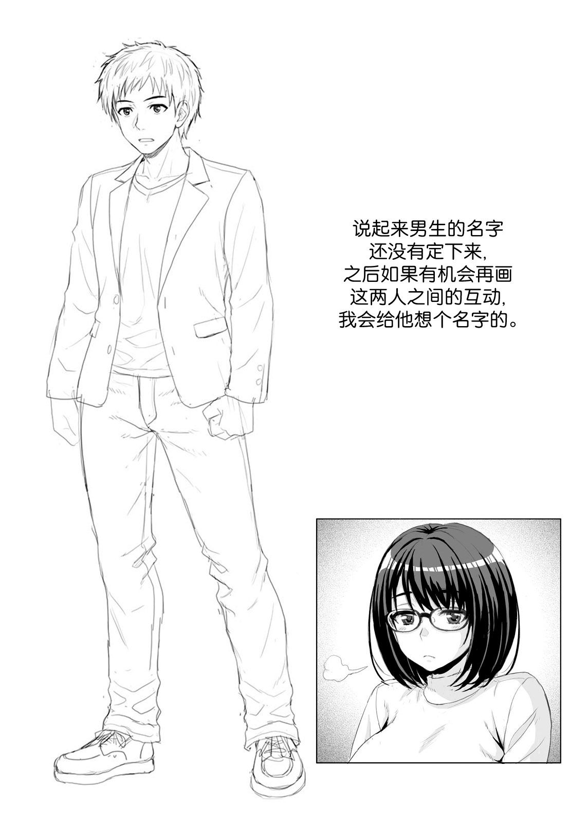全集 31