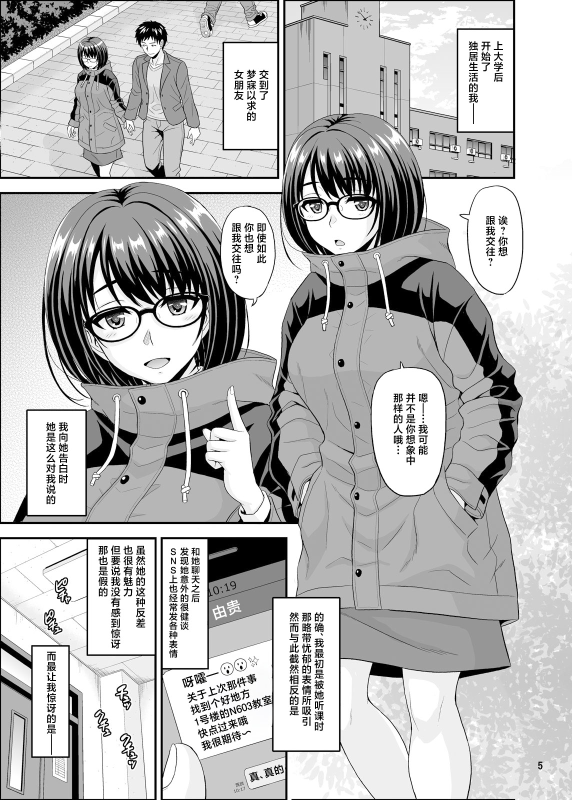 全集 5