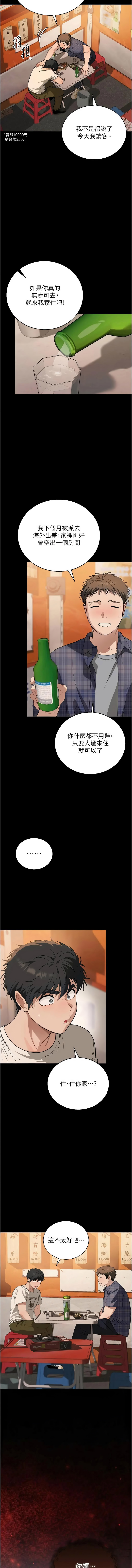全集 10