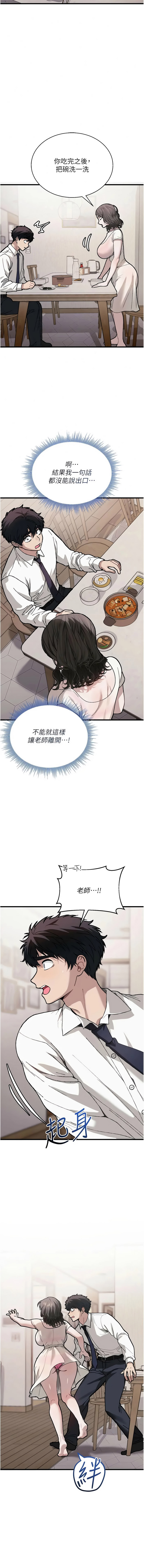 全集 108