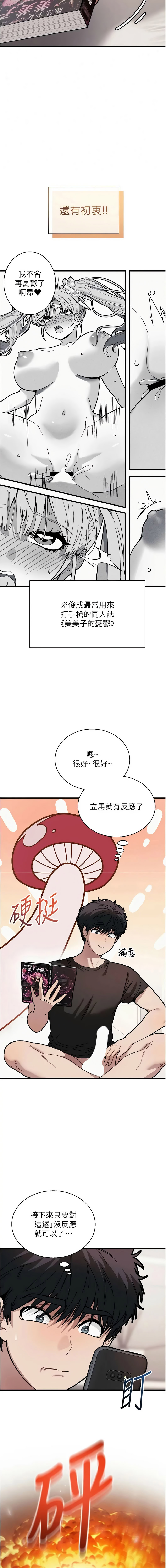 全集 112